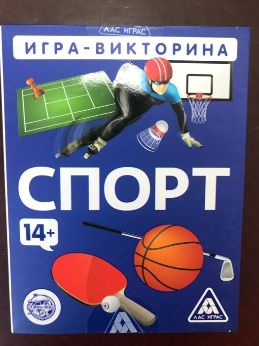 Фотография покупателя товара Настольная игра-викторина «Изучаем ПДД», 50 карт, 3+ - Фото 1