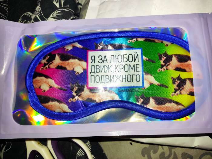 Фотография покупателя товара Маска для сна «Движ», 19.2 х 9.4 см, цвет разноцветный