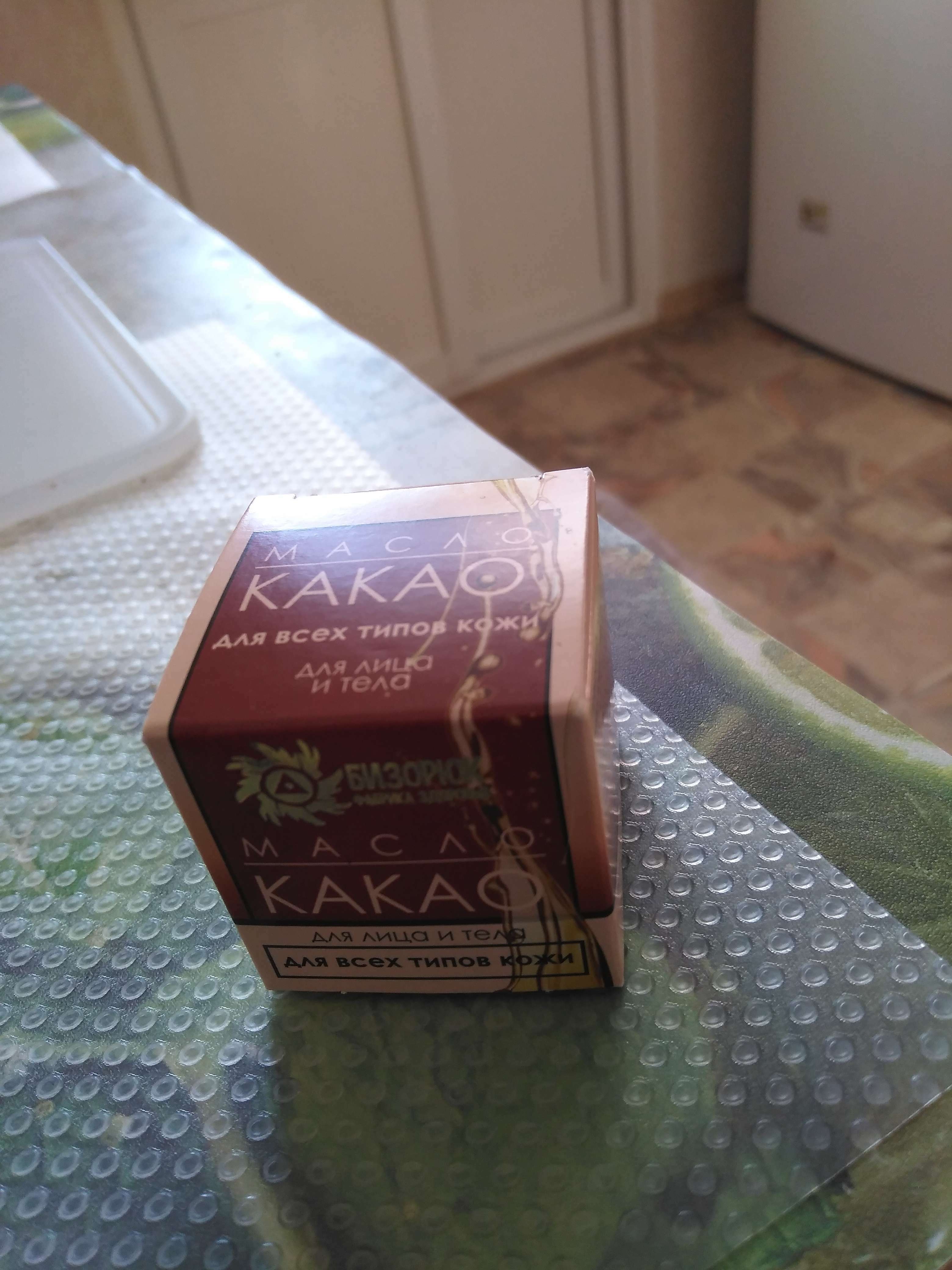 Фотография покупателя товара Масло "Какао" нерафинированное, 30 мл, "Бизорюк" - Фото 1