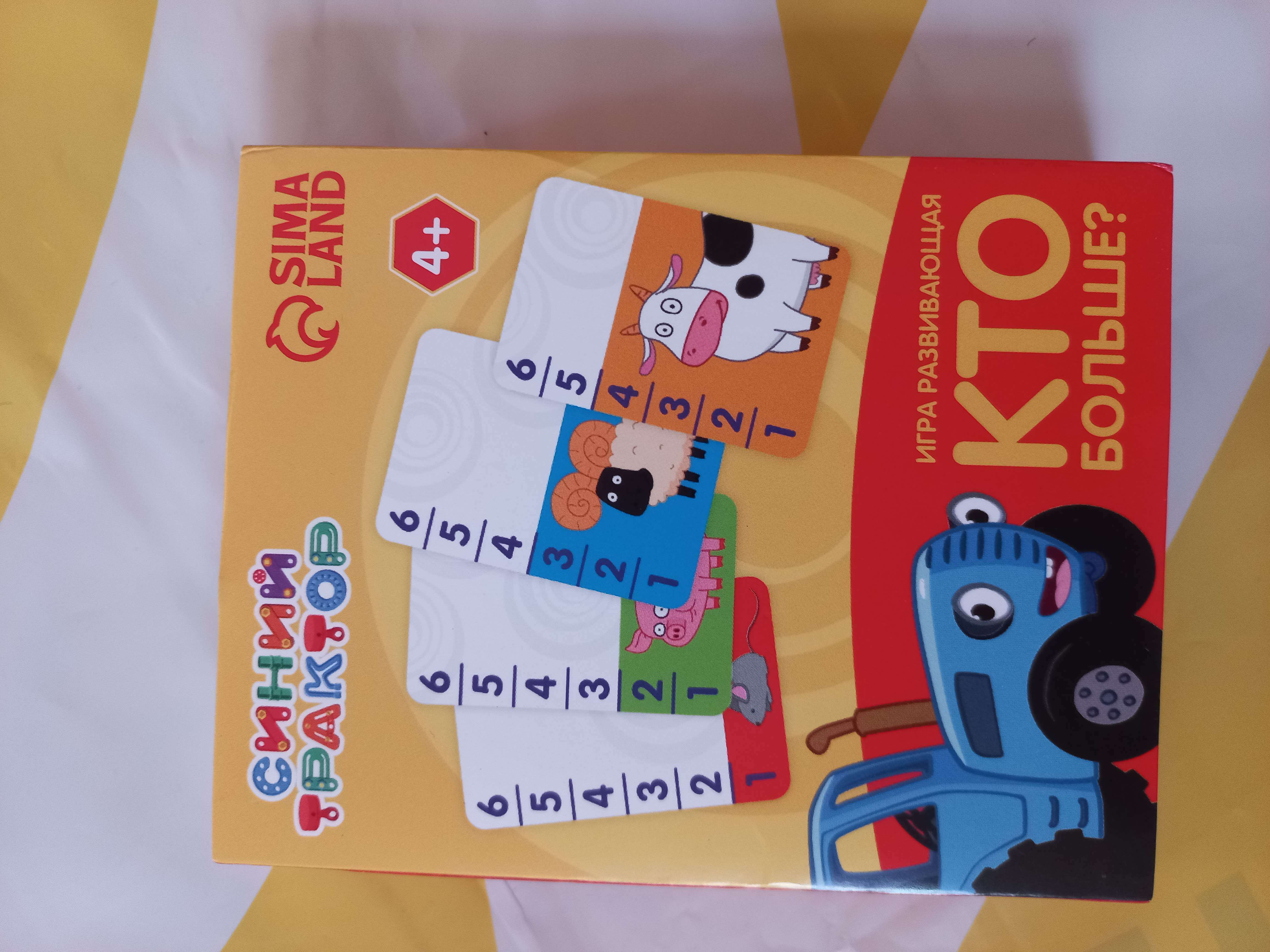 Фотография покупателя товара Настольная развивающая игра «КТО больше?», Синий трактор, 36 карточек