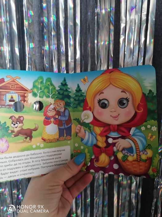Фотография покупателя товара Книги картонные с глазками «Русские народные сказки», 2 шт. по 10 стр.