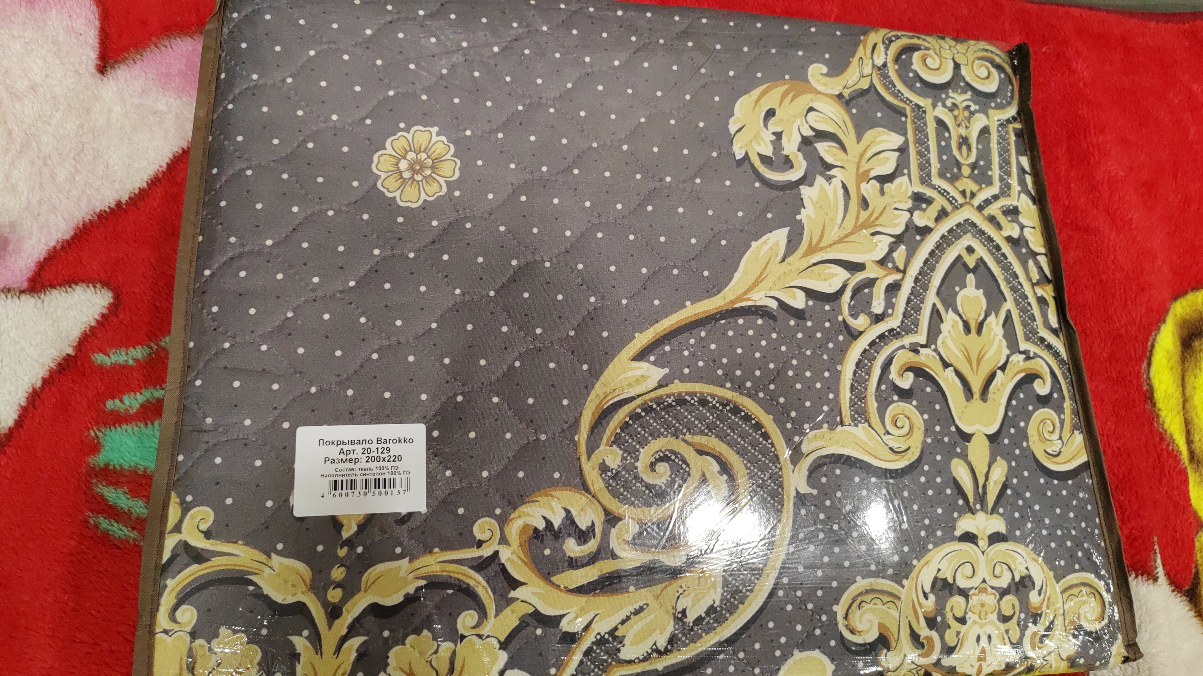 Фотография покупателя товара Покрывало двустороннее Marianna Barokko 200×220 см, 100% полиэстер - Фото 1