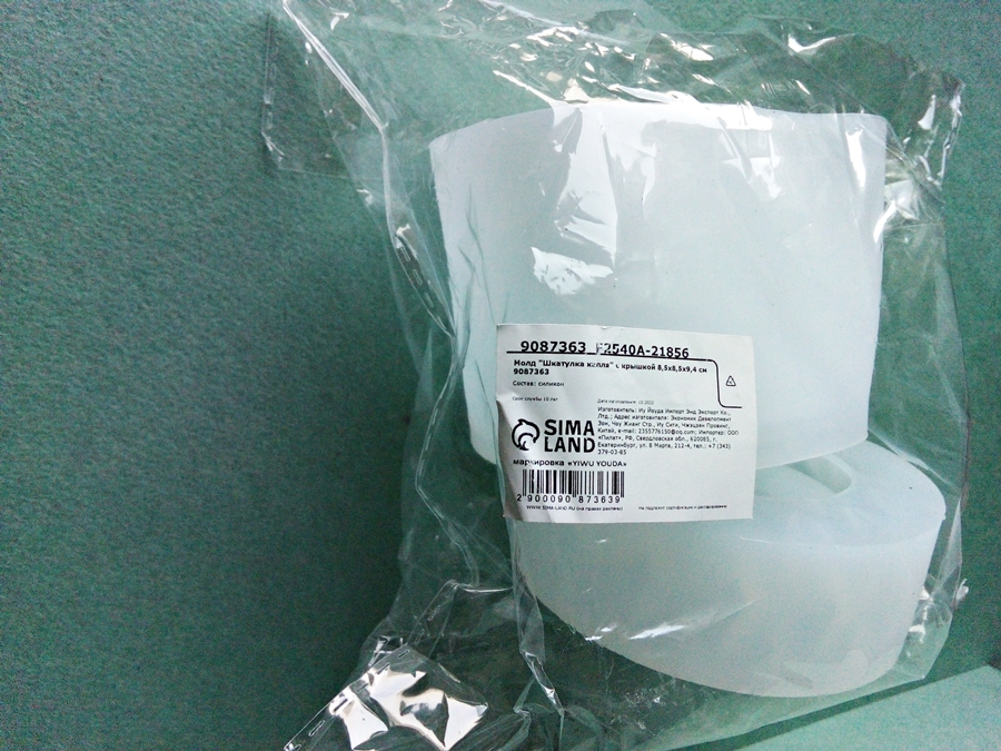 Фотография покупателя товара Молд силикон "Шкатулка капля" с крышкой 8,5х8,5х9,4 см - Фото 1