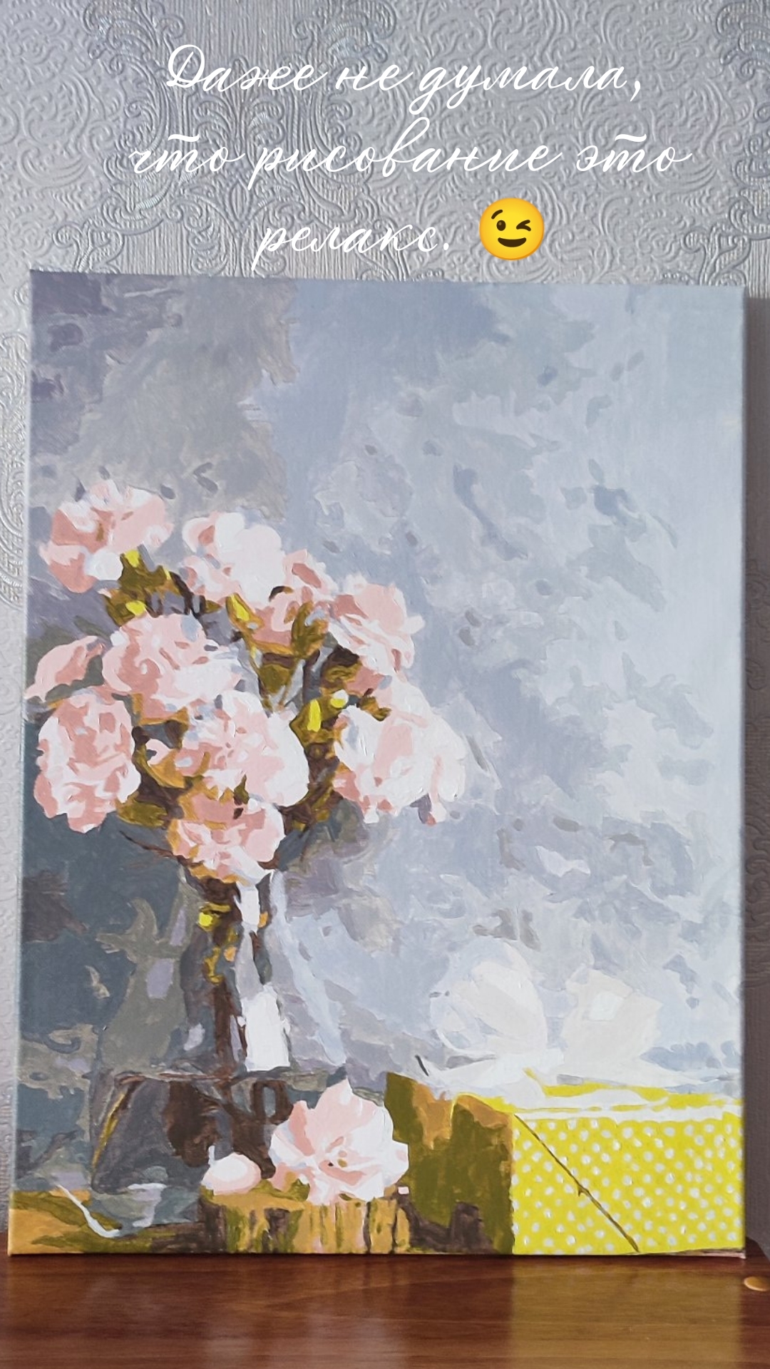 Фотография покупателя товара Картина по номерам на холсте с подрамником «Розовые цветы и подарок», 40х30 см - Фото 1