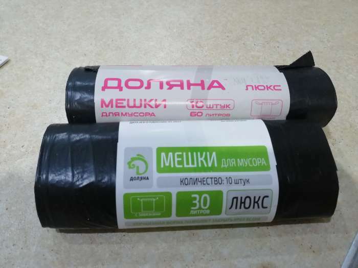 Фотография покупателя товара Мешки для мусора с завязками Доляна «Экстра», 30 л, 25 мкм, 50×60 см, ПВД, 10 шт, цвет чёрный - Фото 1