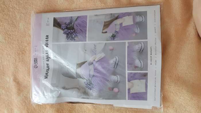 Фотография покупателя товара Мягкая кукла Молли, набор для шитья, 21×0.5×29.7 см - Фото 1