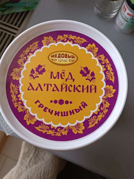 Фотография покупателя товара Мёд алтайский Гречишный натуральный, 1100 г - Фото 9