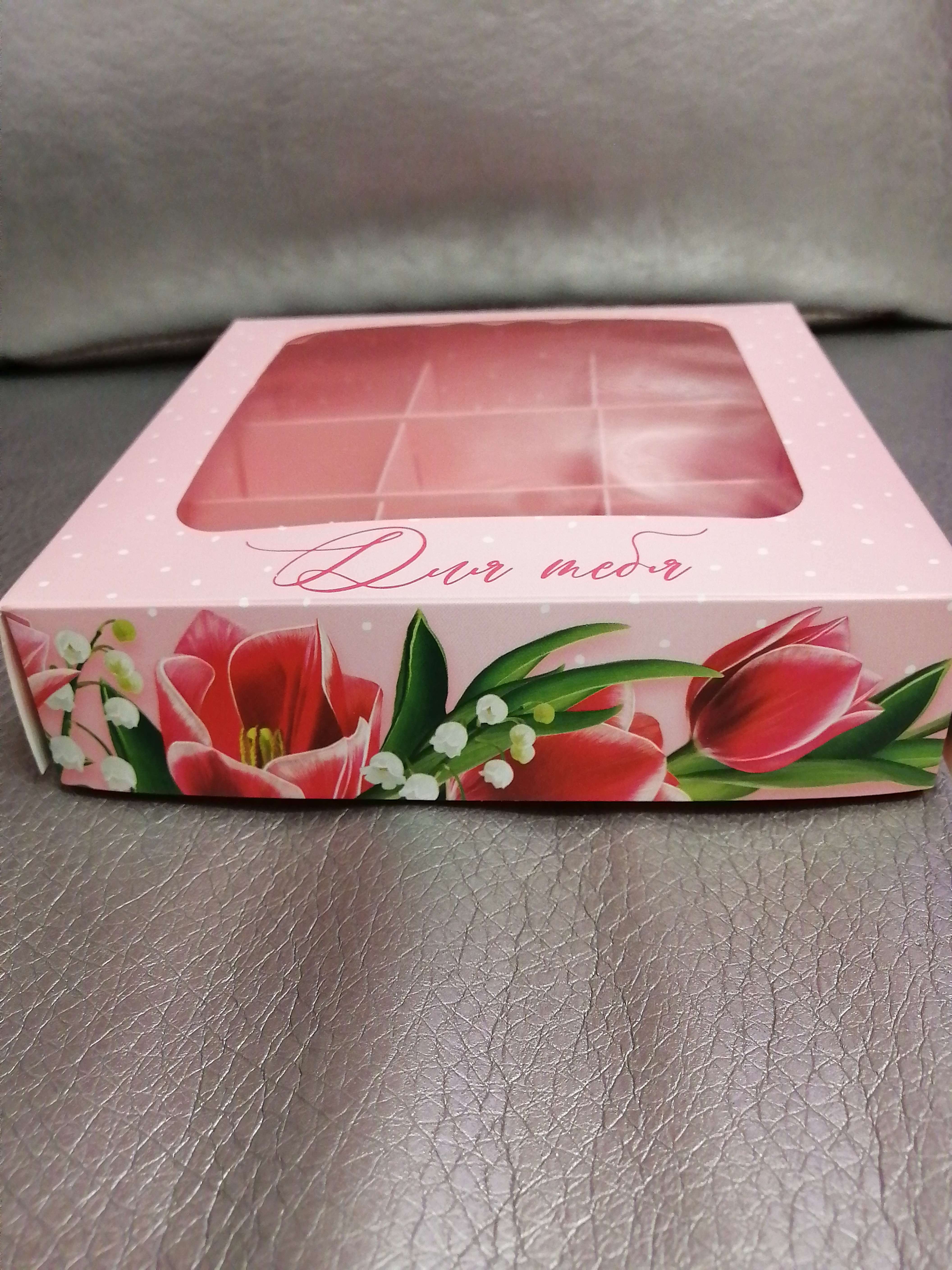 Фотография покупателя товара Коробка под 9 конфет, кондитерская упаковка «Тюльпаны», 14.7 х 14.7 х 3.5 см - Фото 4