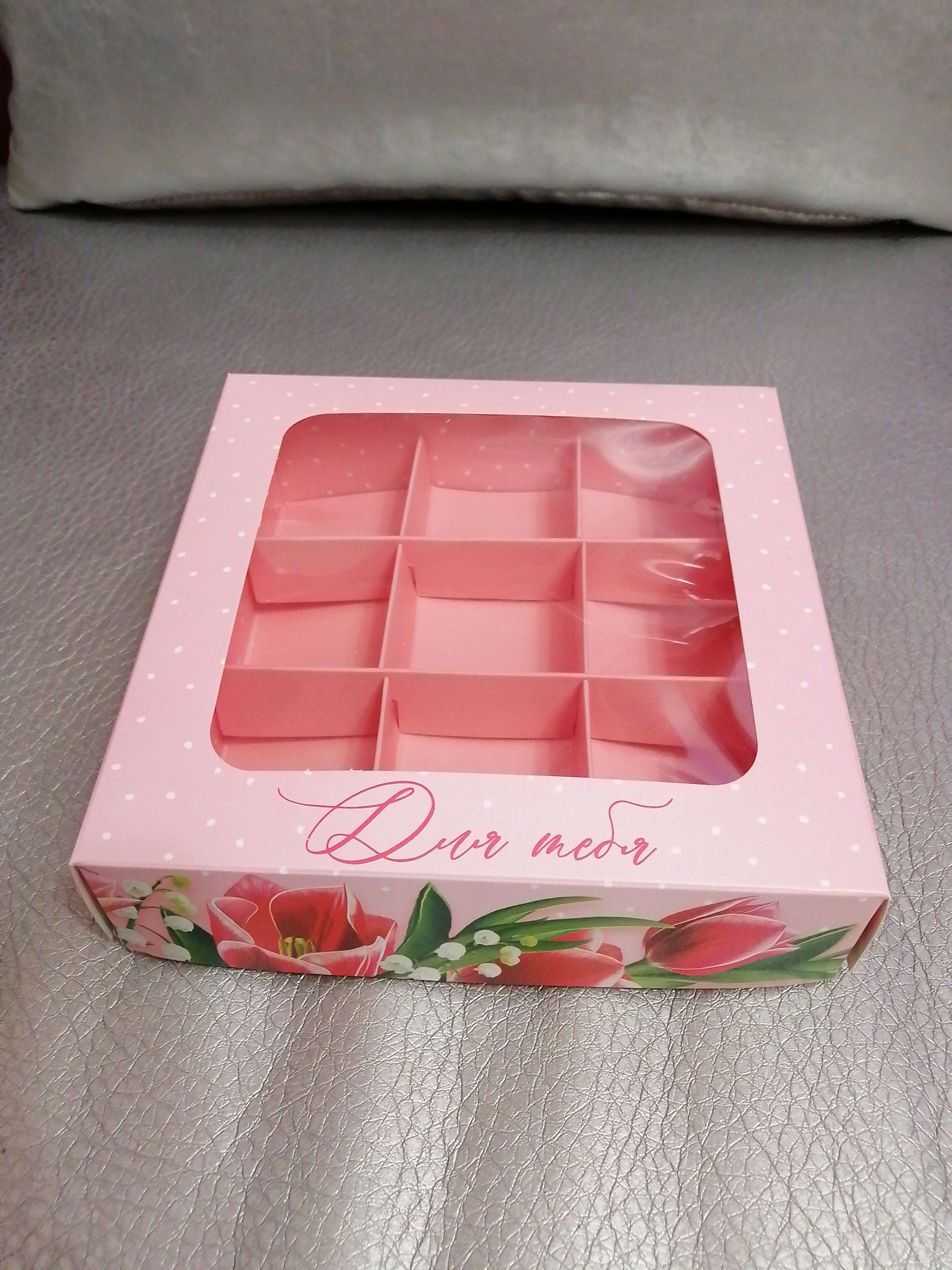 Фотография покупателя товара Коробка под 9 конфет, кондитерская упаковка «Тюльпаны», 14.7 х 14.7 х 3.5 см - Фото 6