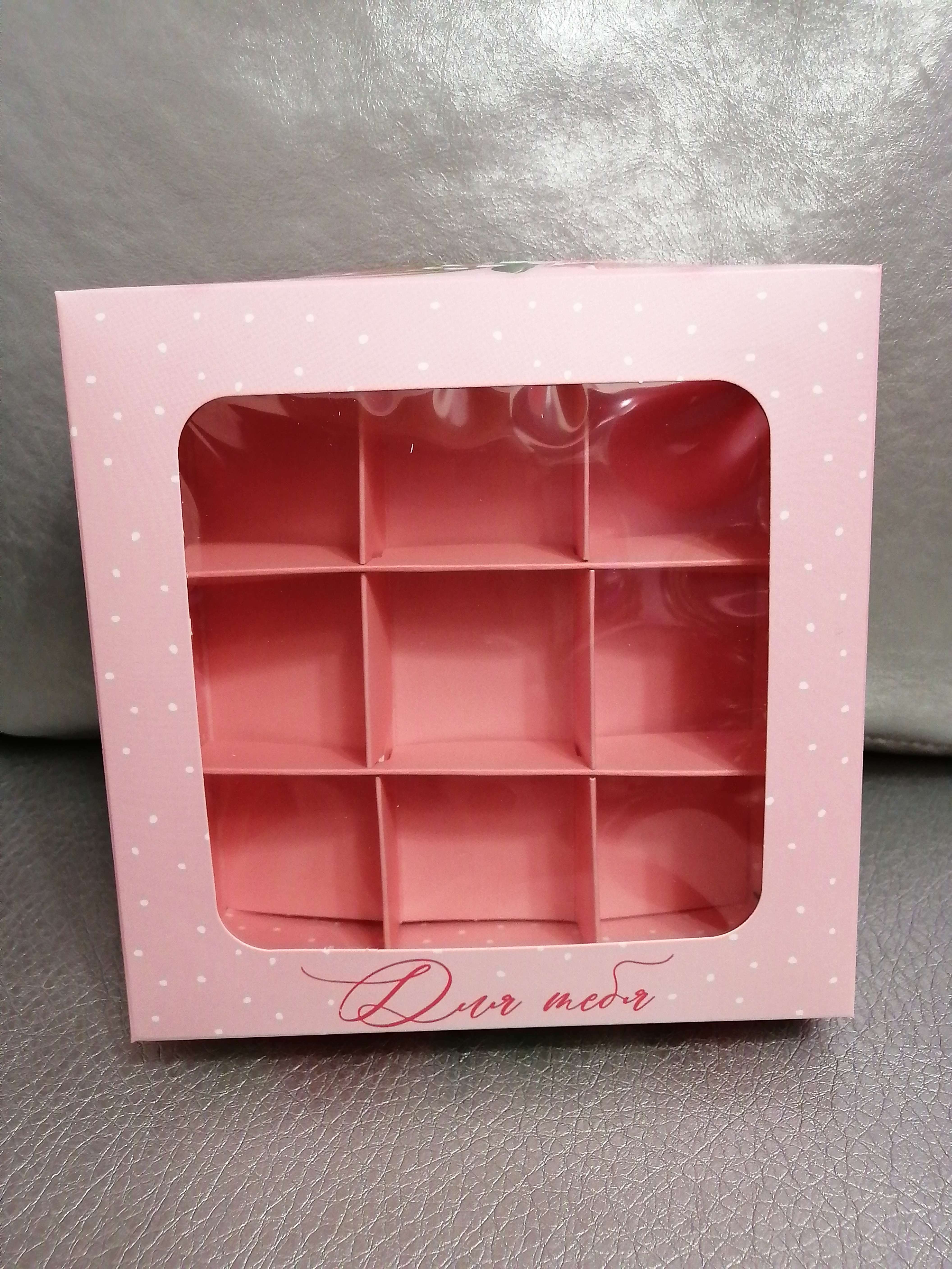 Фотография покупателя товара Коробка под 9 конфет, кондитерская упаковка «Тюльпаны», 14.7 х 14.7 х 3.5 см - Фото 5