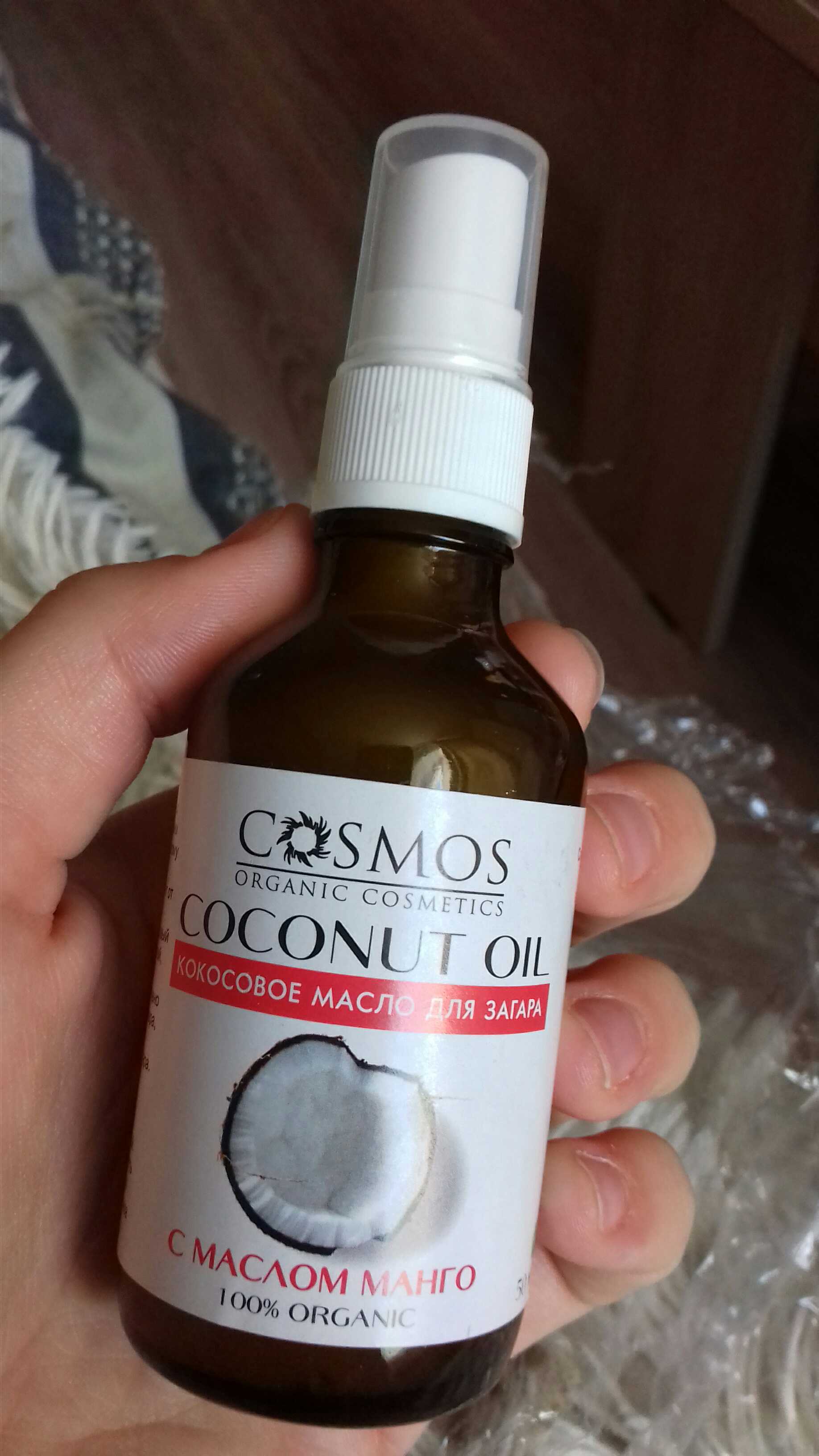 Фотография покупателя товара Кокосовое масло для загара Cosmos, с маслом манго, 50 мл