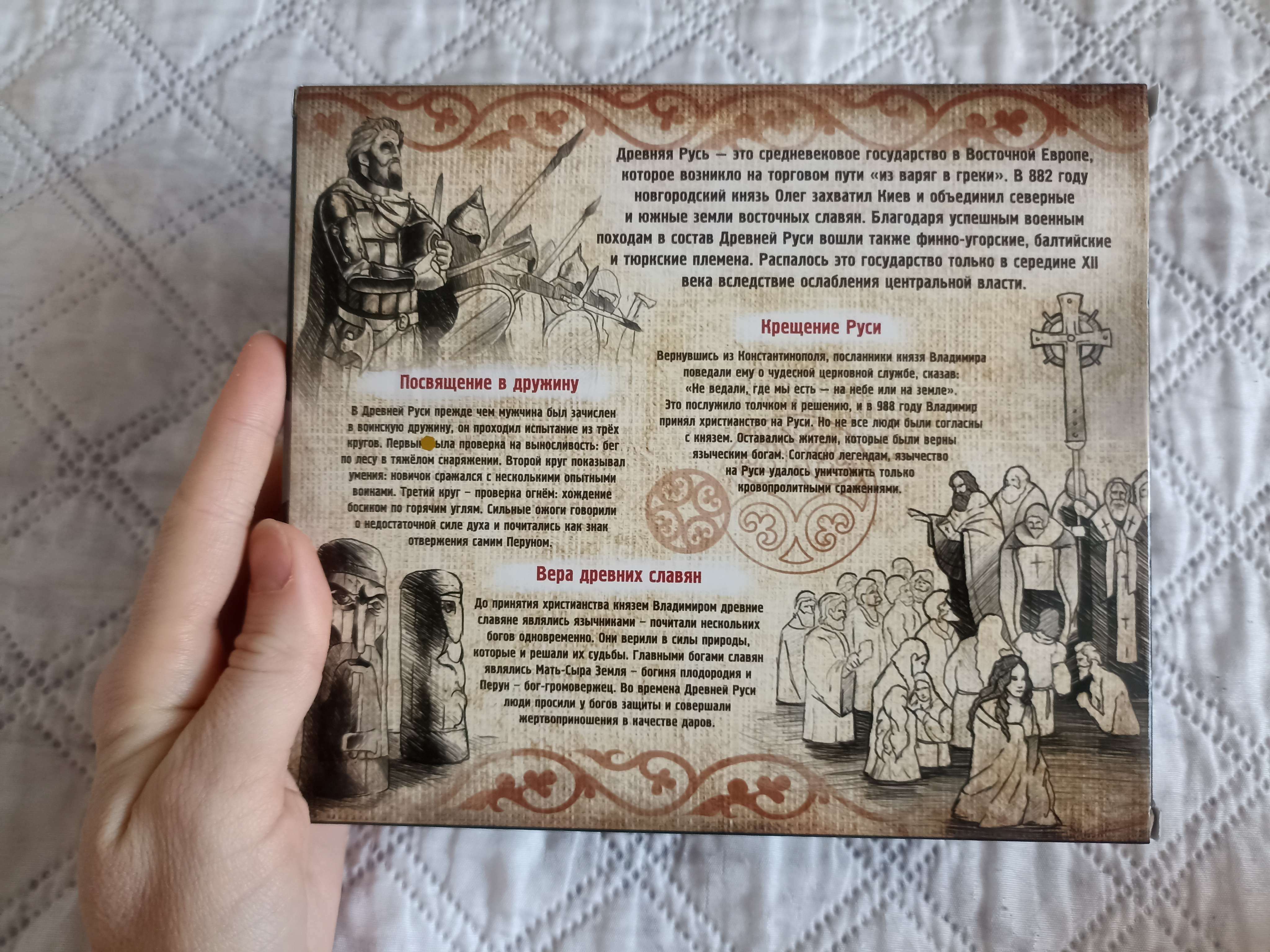 Фотография покупателя товара Головоломка металлическая «Загадки Древней Руси», набор 6 шт.