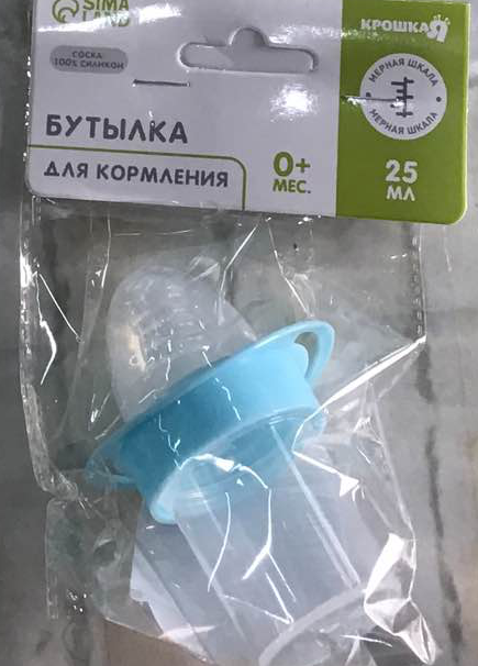 Фотография покупателя товара Бутылочка для введения лекарств «Дозатор», классическое горло, от 0 мес. 25 мл., виды МИКС - Фото 2