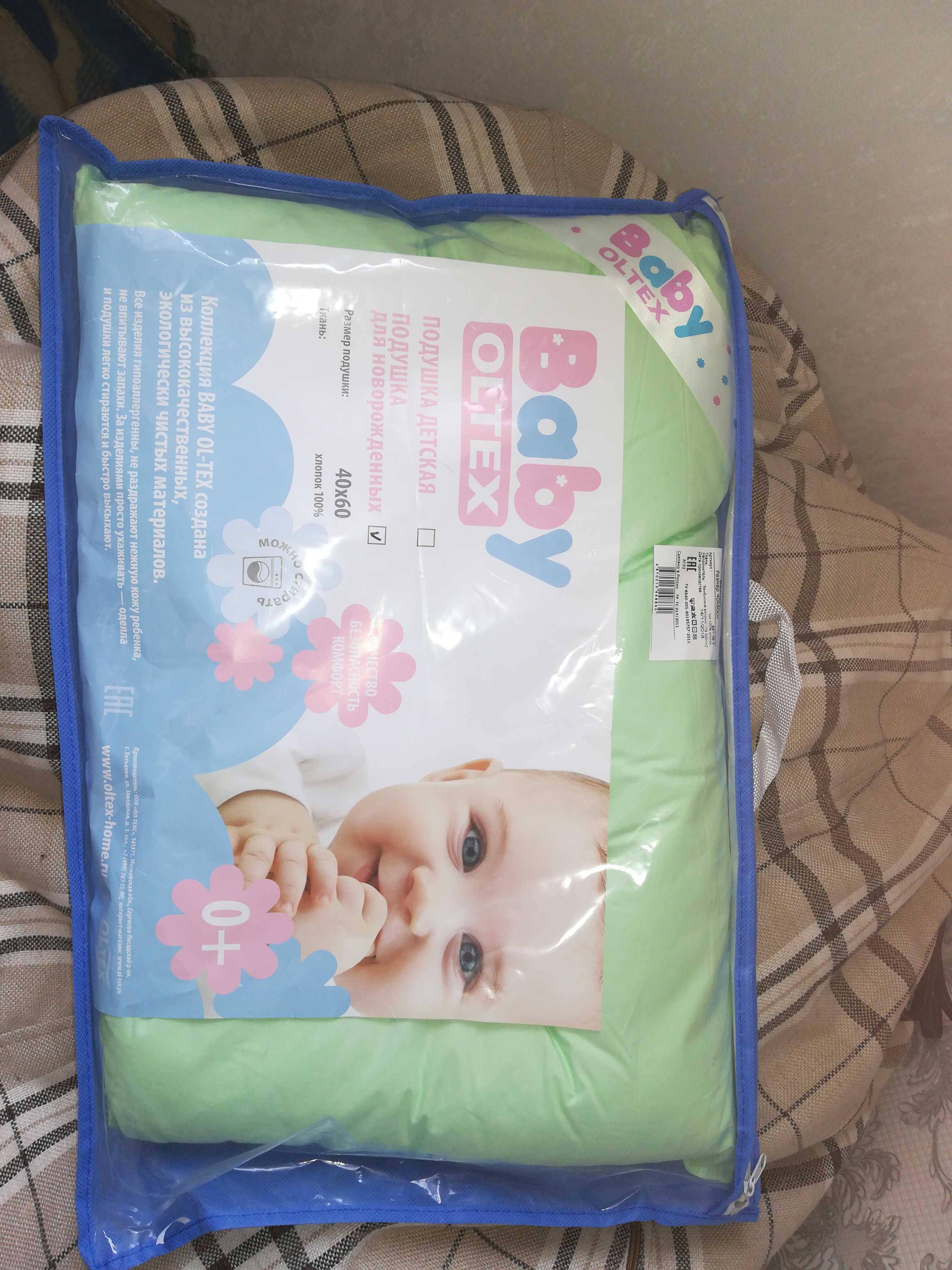 Фотография покупателя товара Подушка плоская OL-tex для новорожденных 40x60 см, микроволокно, тик фисташка, хлопок - Фото 1