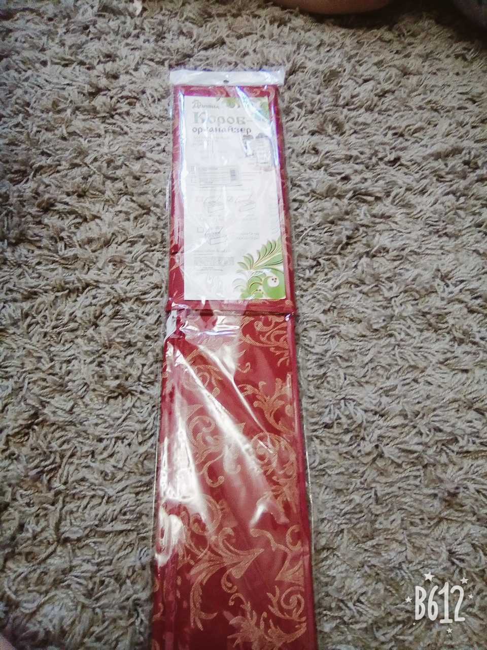 Фотография покупателя товара Органайзер для хранения белья с крышкой «Бордо», 16 отделений, 30×30×10 см, цвет бордовый - Фото 5