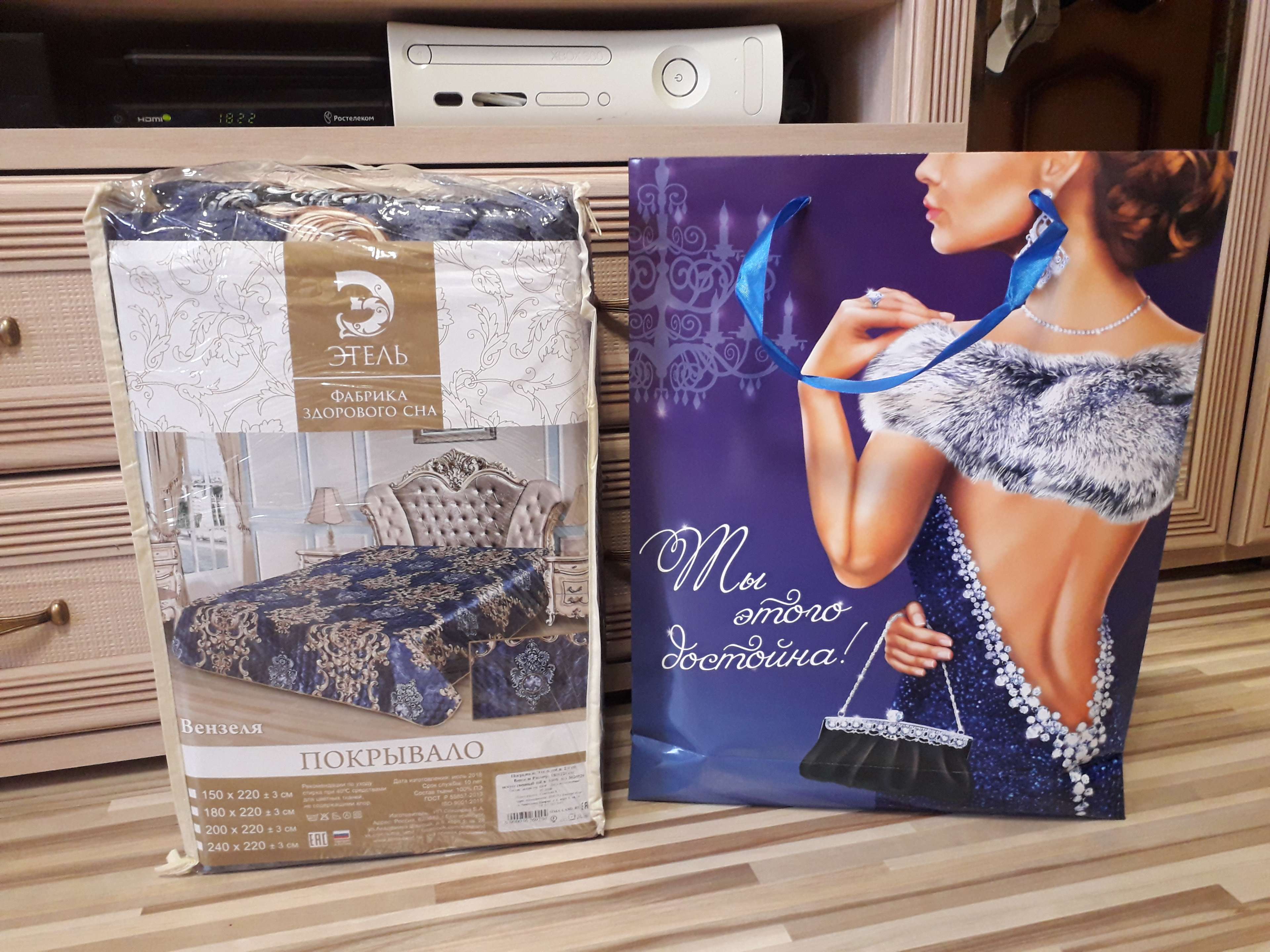 Фотография покупателя товара Покрывало "Этель" шёлк евро Свежесть 200х220 см, искусственный шёлк 100% п/э - Фото 6