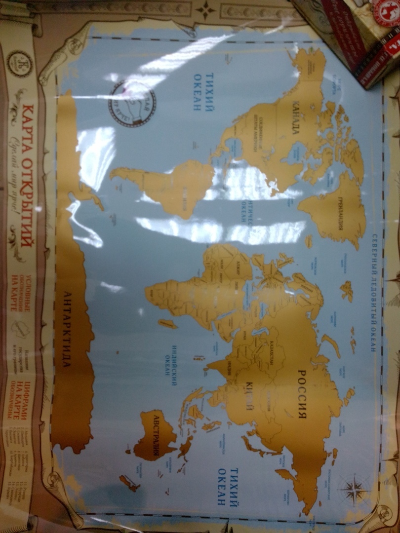 Фотография покупателя товара Географическая карта мира со скретч-слоем, 70 х 50 см., 200 гр/кв.м - Фото 1