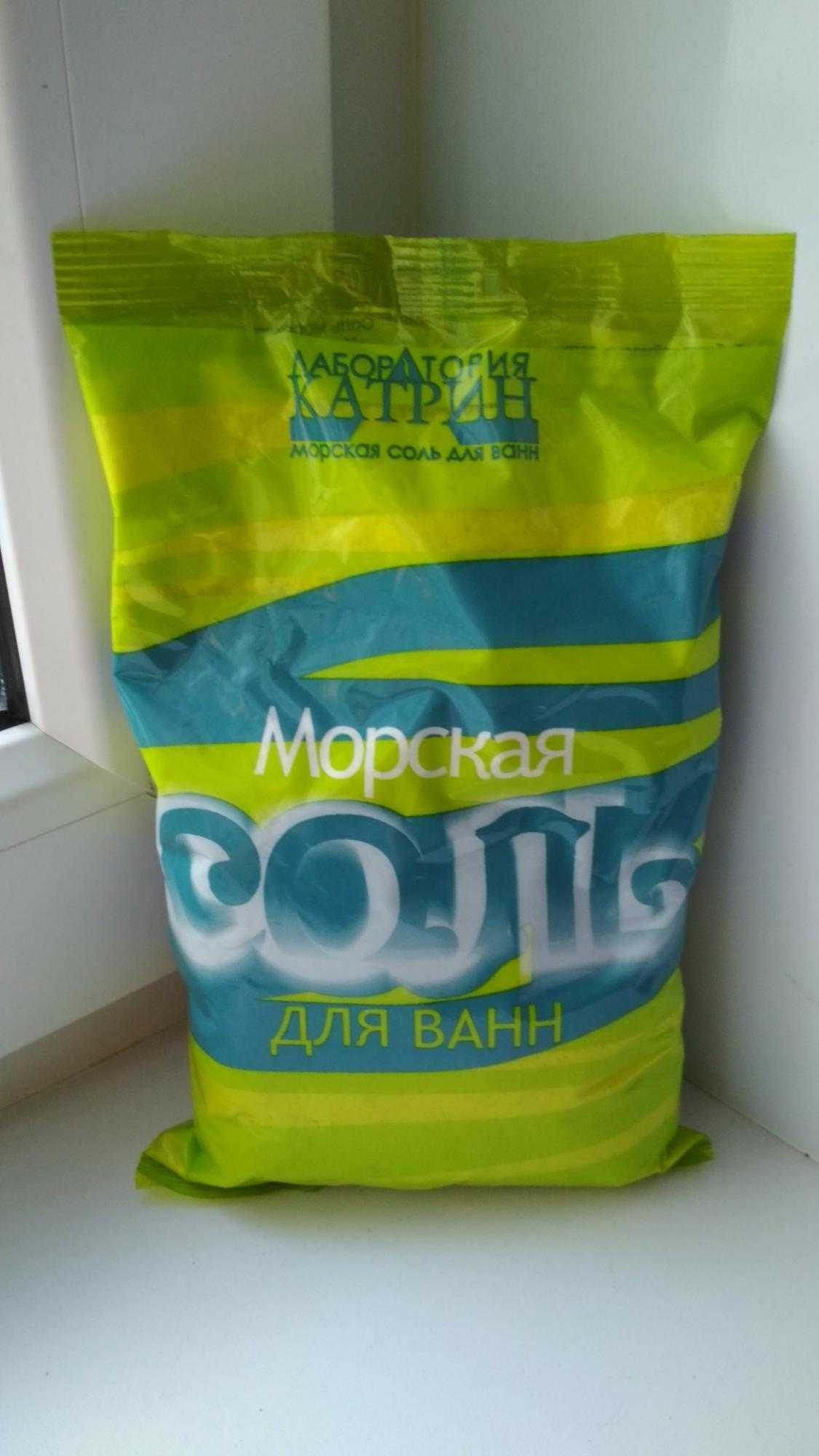 Фотография покупателя товара Морская соль для ванн, мелкокристаллическая, 1 кг - Фото 3