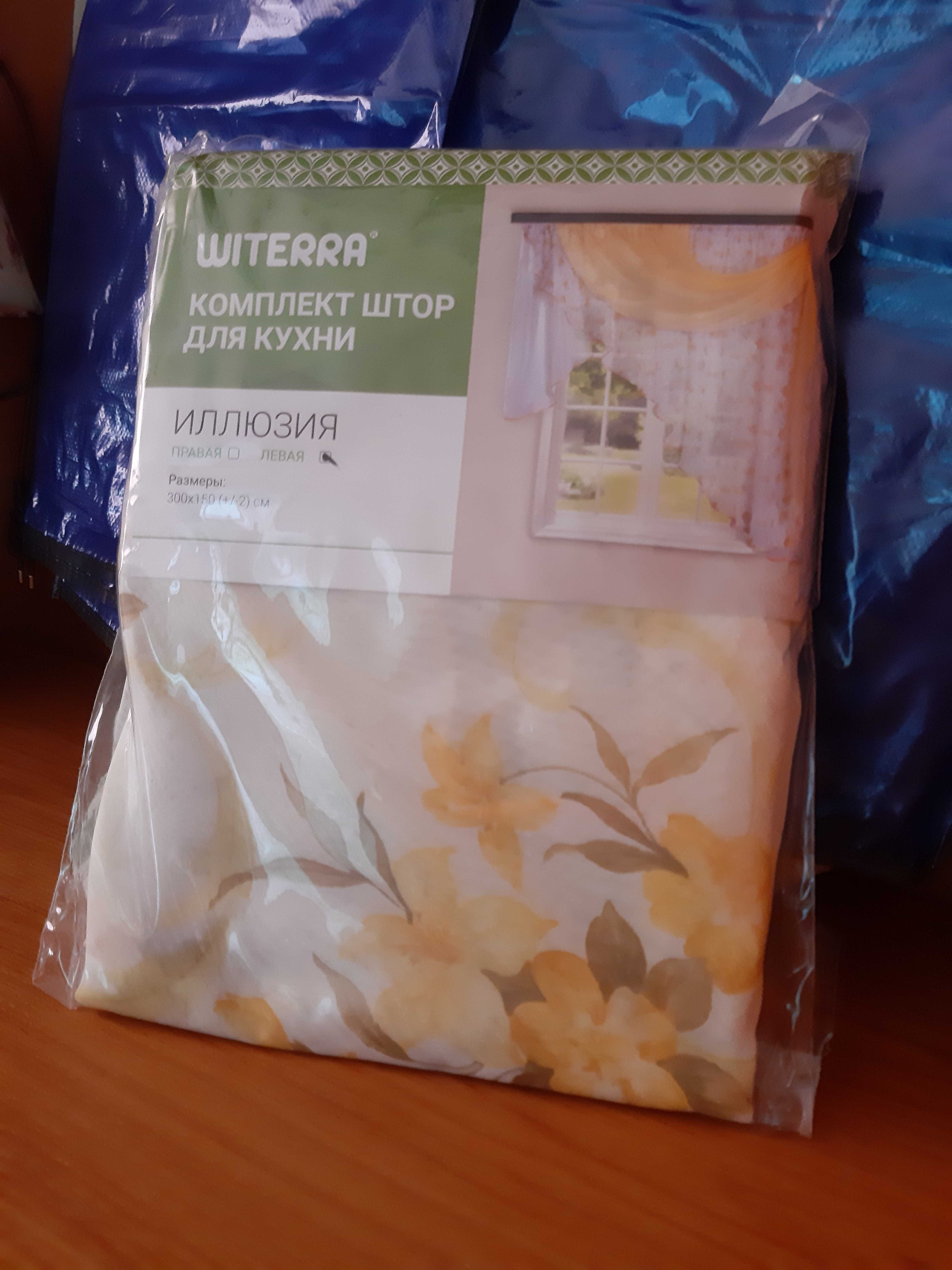 Фотография покупателя товара Комплект штор для кухни Witerra Иллюзия 300х150см, золото, левая, пэ100% - Фото 1