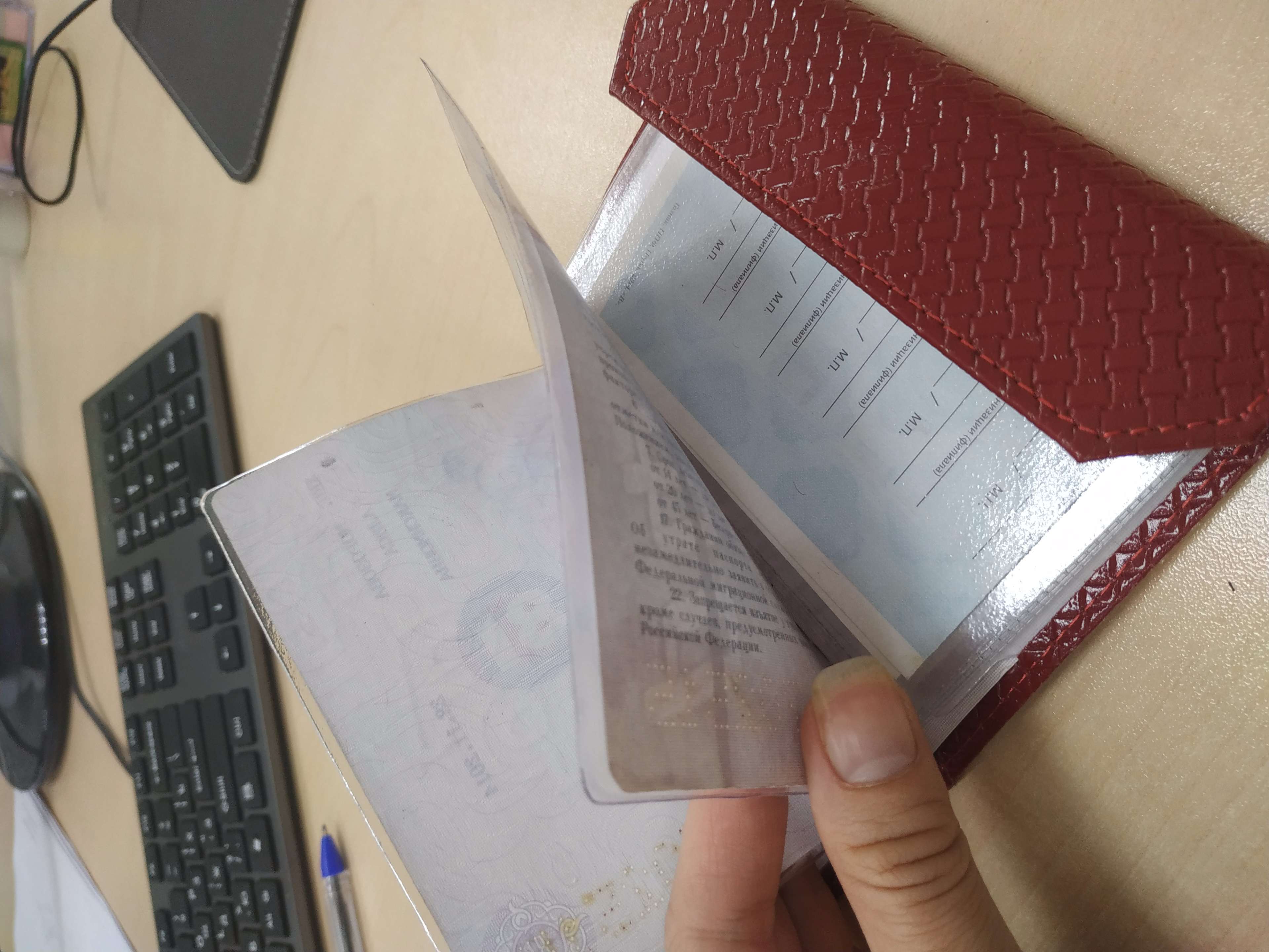 Фотография покупателя товара Чехол для листов паспорта, прозрачный, 10 шт. - Фото 4