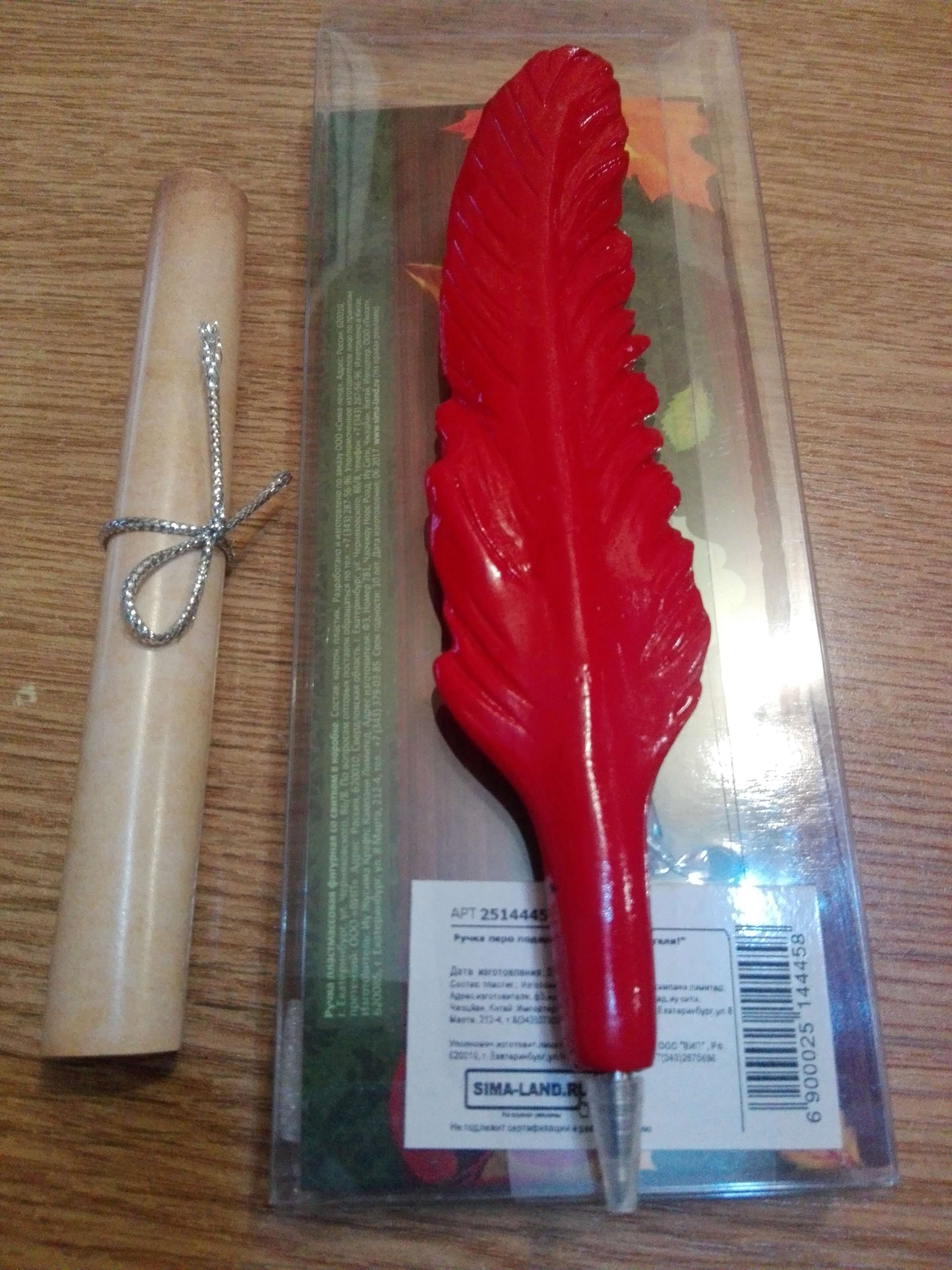 Фотография покупателя товара Фигурная ручка «С Днём учителя!» со свитком, пластик, синяя паста, 1.0 мм
