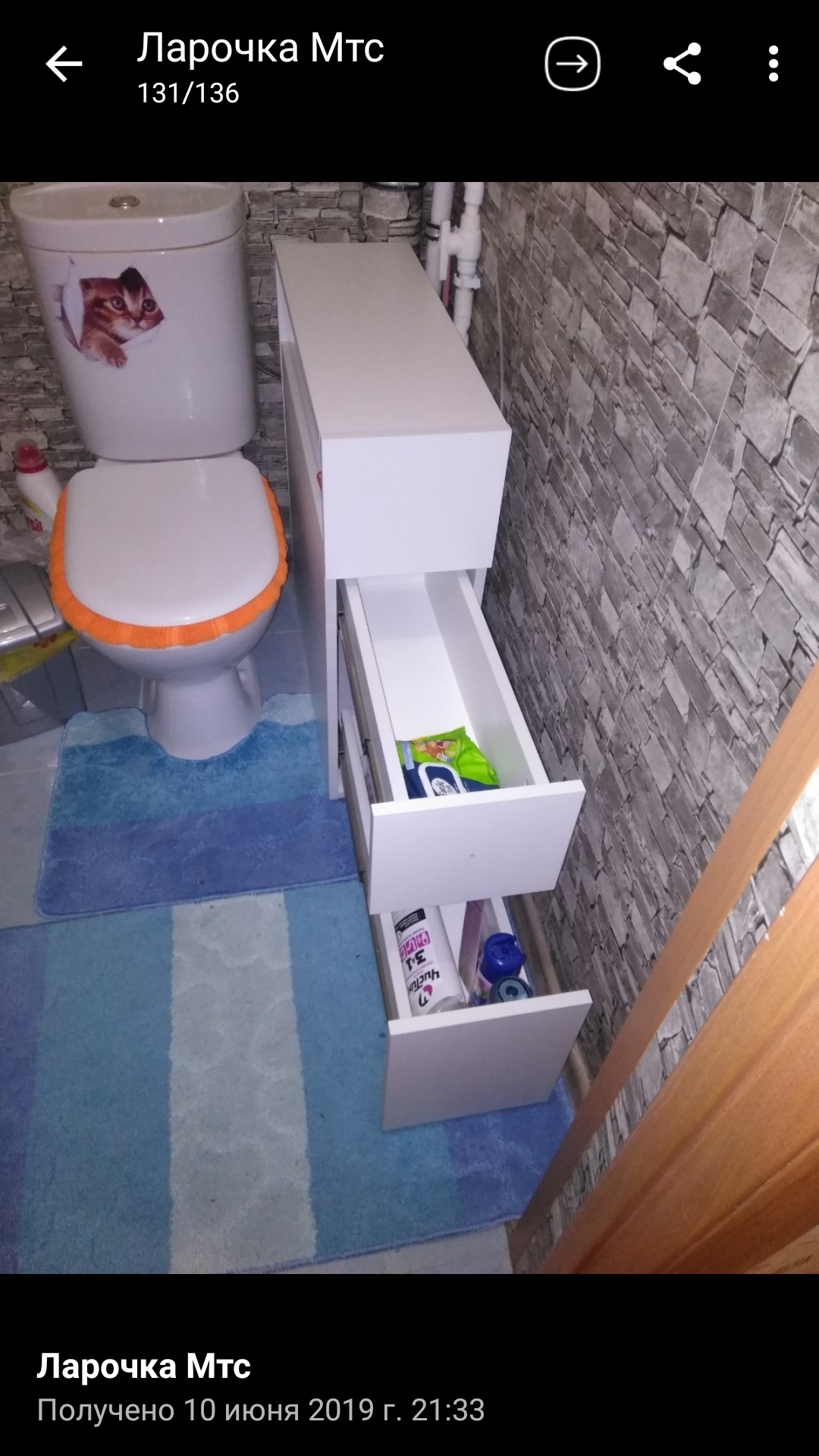 Фотография покупателя товара Тумба напольная для ванной комнаты "Вега 2301", 23,2 х 66 х 70 см - Фото 7