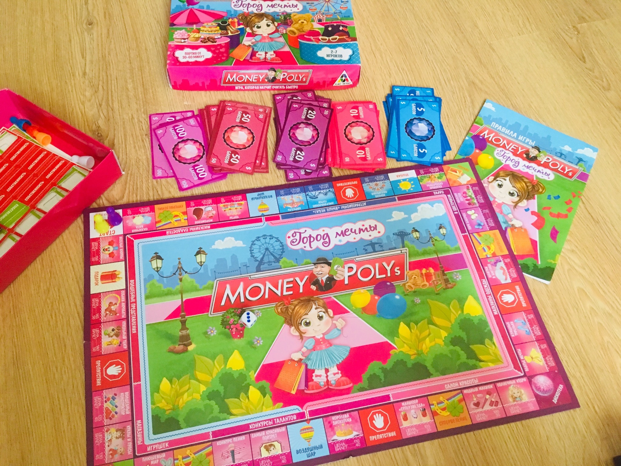 Фотография покупателя товара Настольная экономическая игра для девочек «MONEY POLYS. Город мечты», 240 банкнот, 5+ - Фото 2