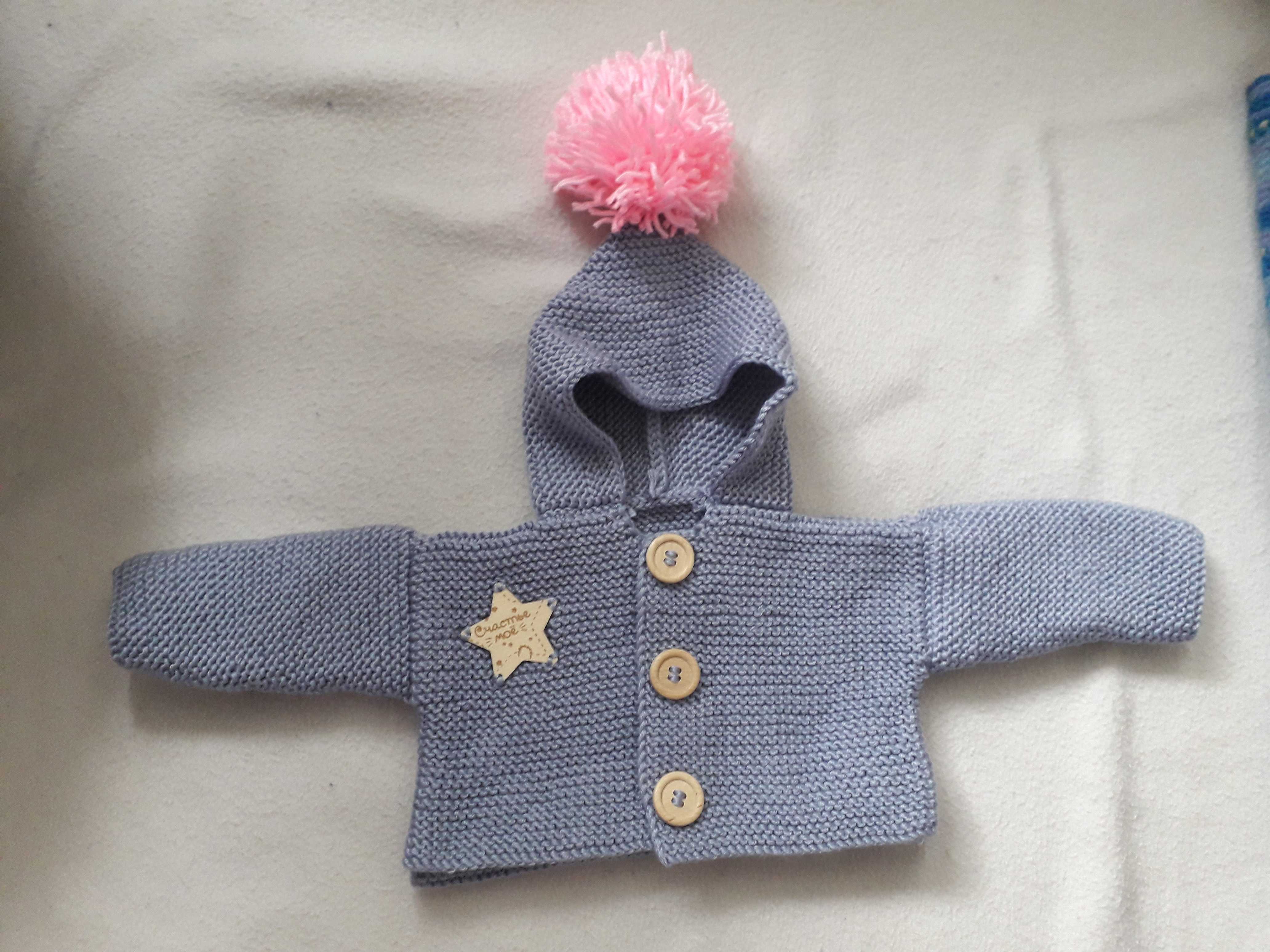 Фотография покупателя товара Костюмы для новорожденных «Счастье мое», набор для вязания, 16 × 11 × 6 см - Фото 2