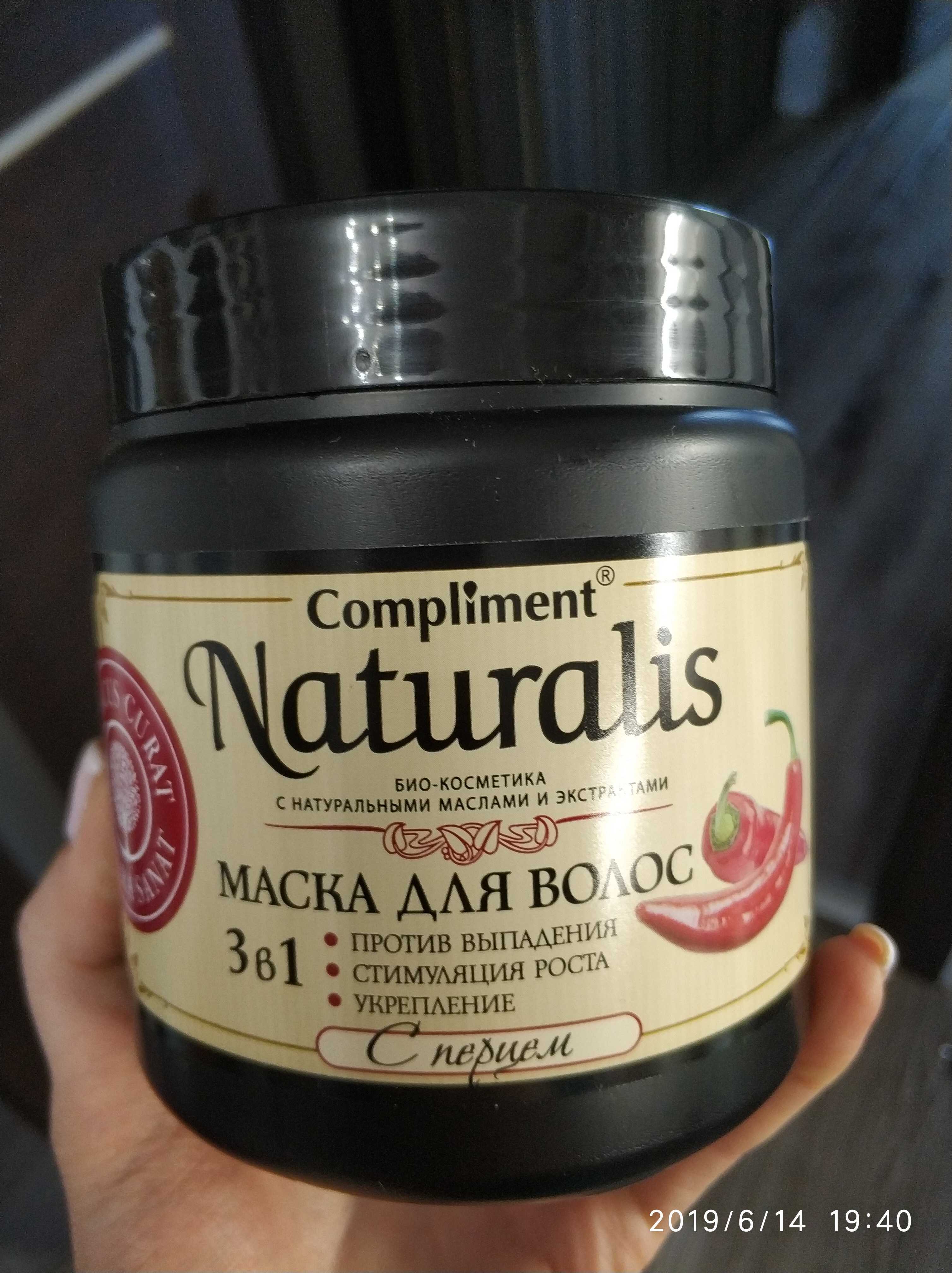Фотография покупателя товара Маска для волос Compliment naturalis 3в1 против выпадения, с перцем, 500 мл - Фото 4