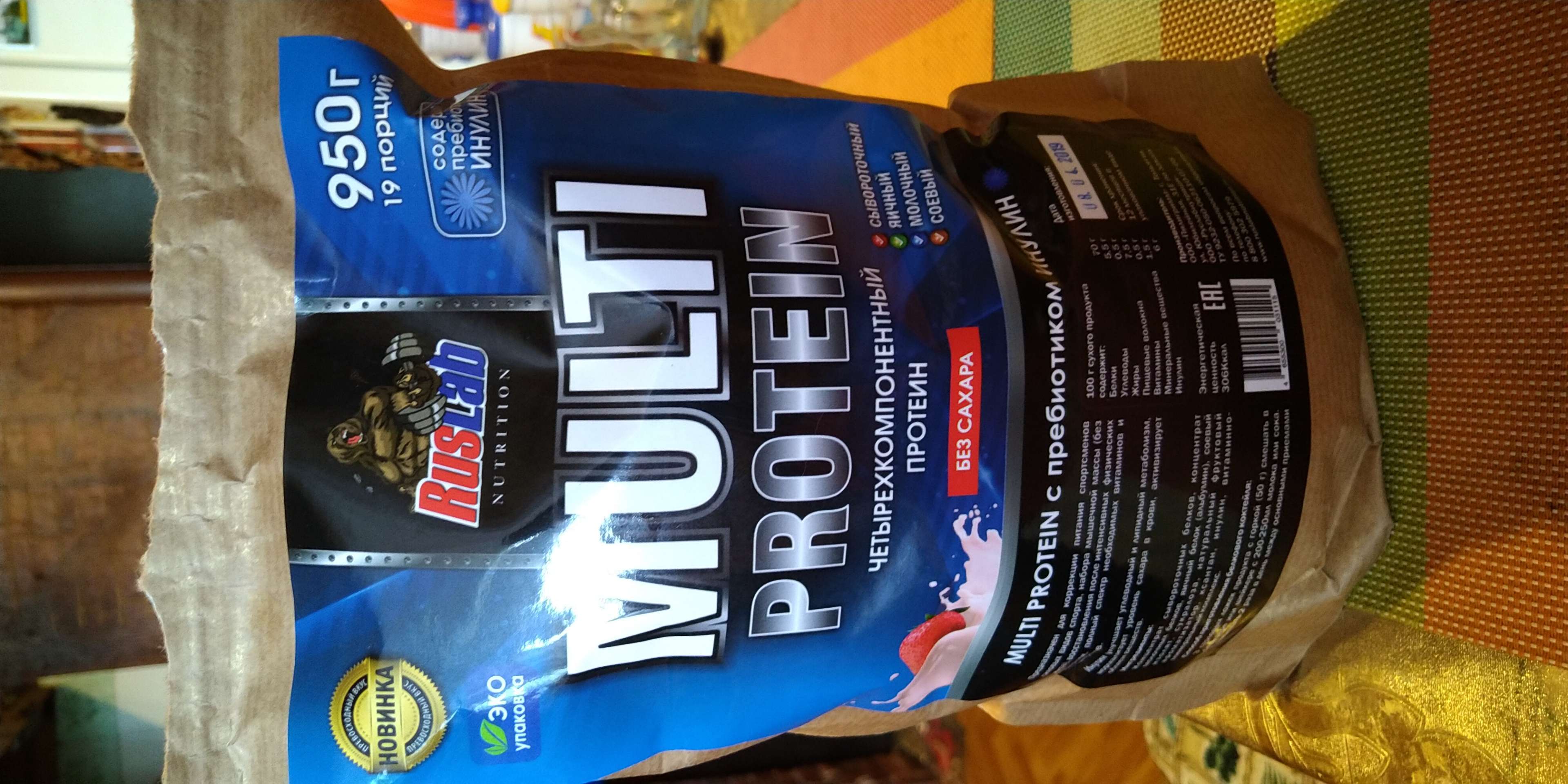 Фотография покупателя товара Протеин RusLabNutrition MIX Protein Клубника со сливками, спортивное питание, 800 г - Фото 2