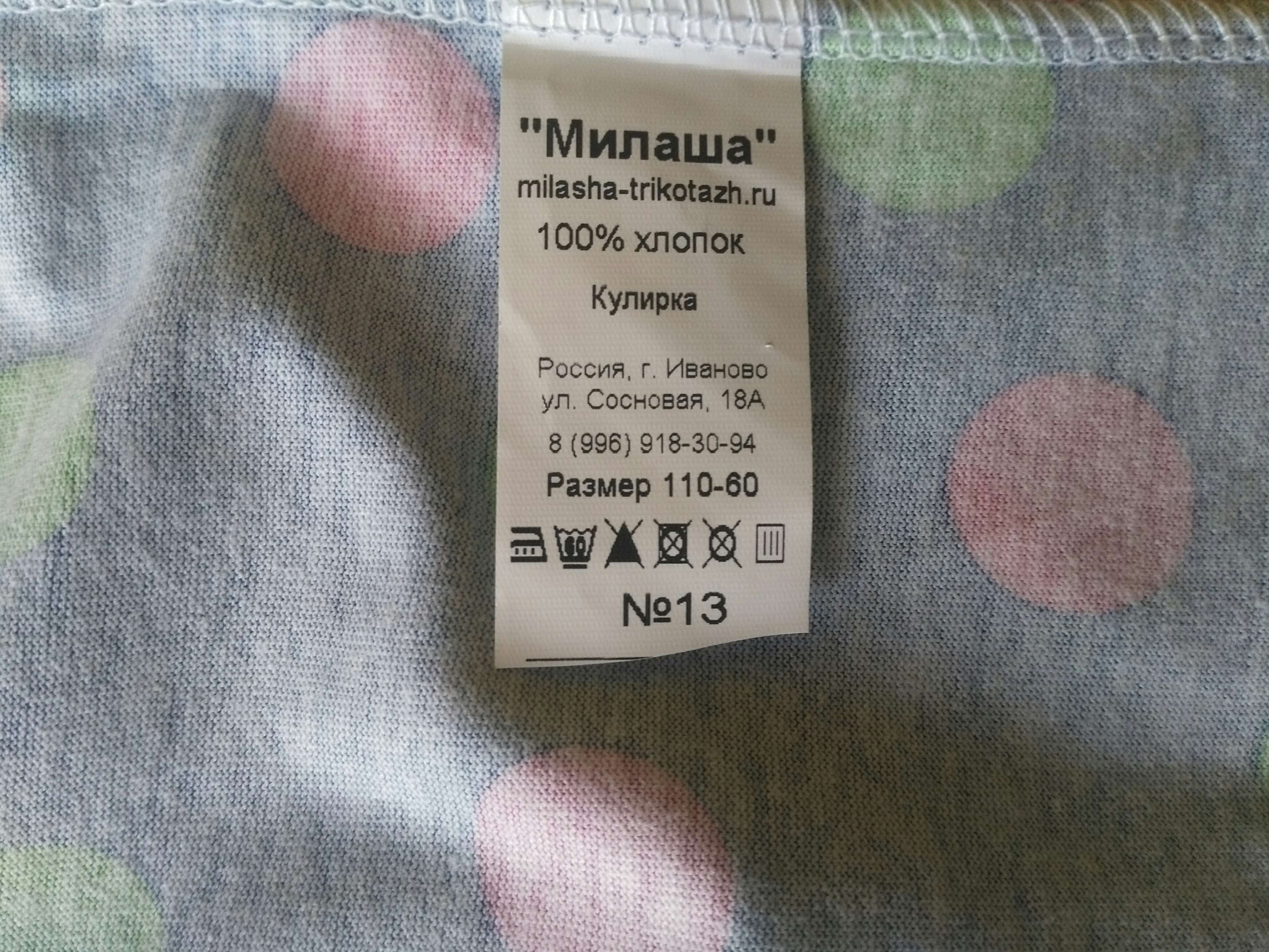 Фотография покупателя товара Платье «Милаша» для девочки , цвет синий, рост 98 - Фото 4