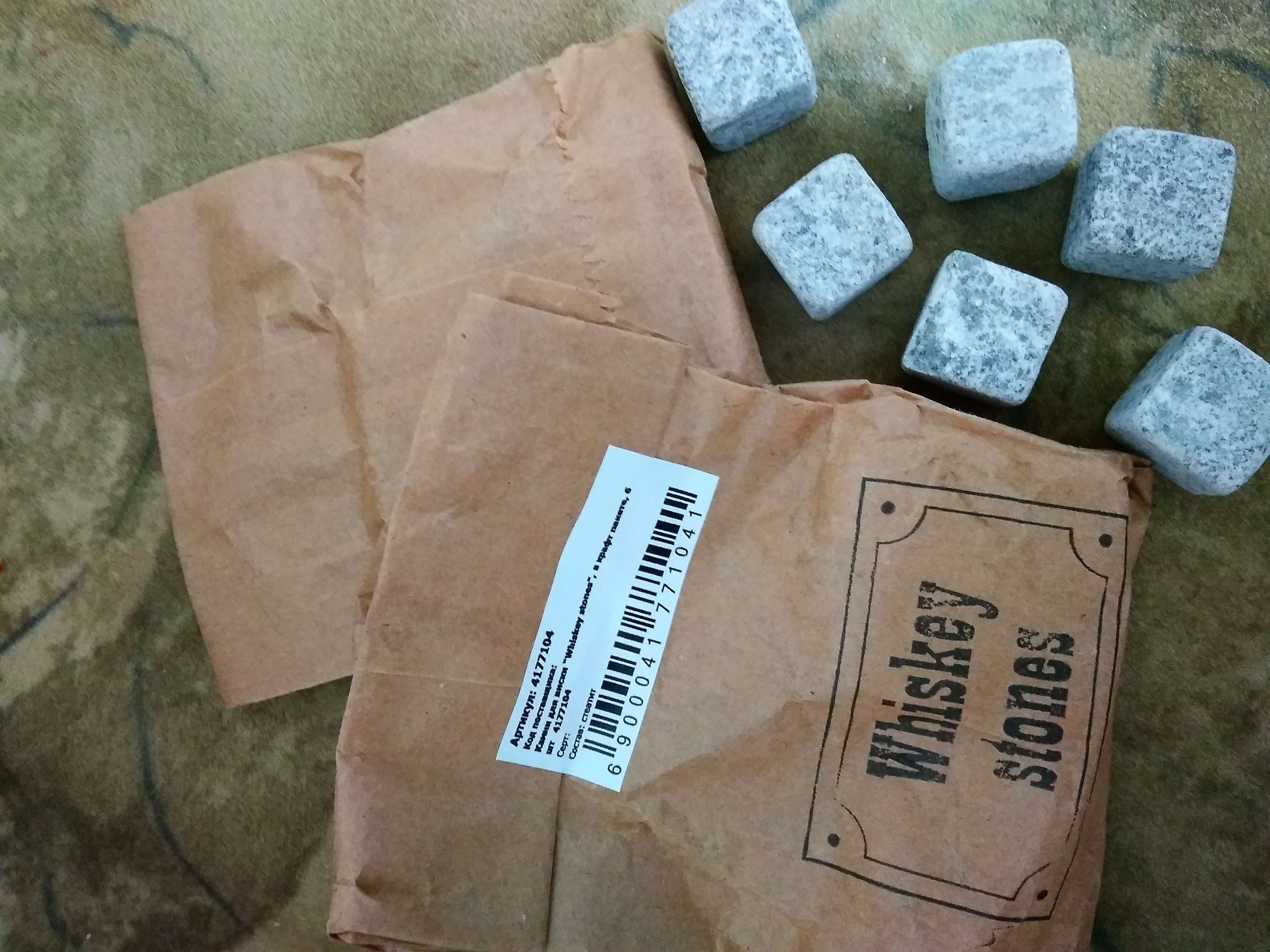 Фотография покупателя товара Камни для виски "Whiskey stones", в крафт пакете, натуральный стеатит, 6 шт