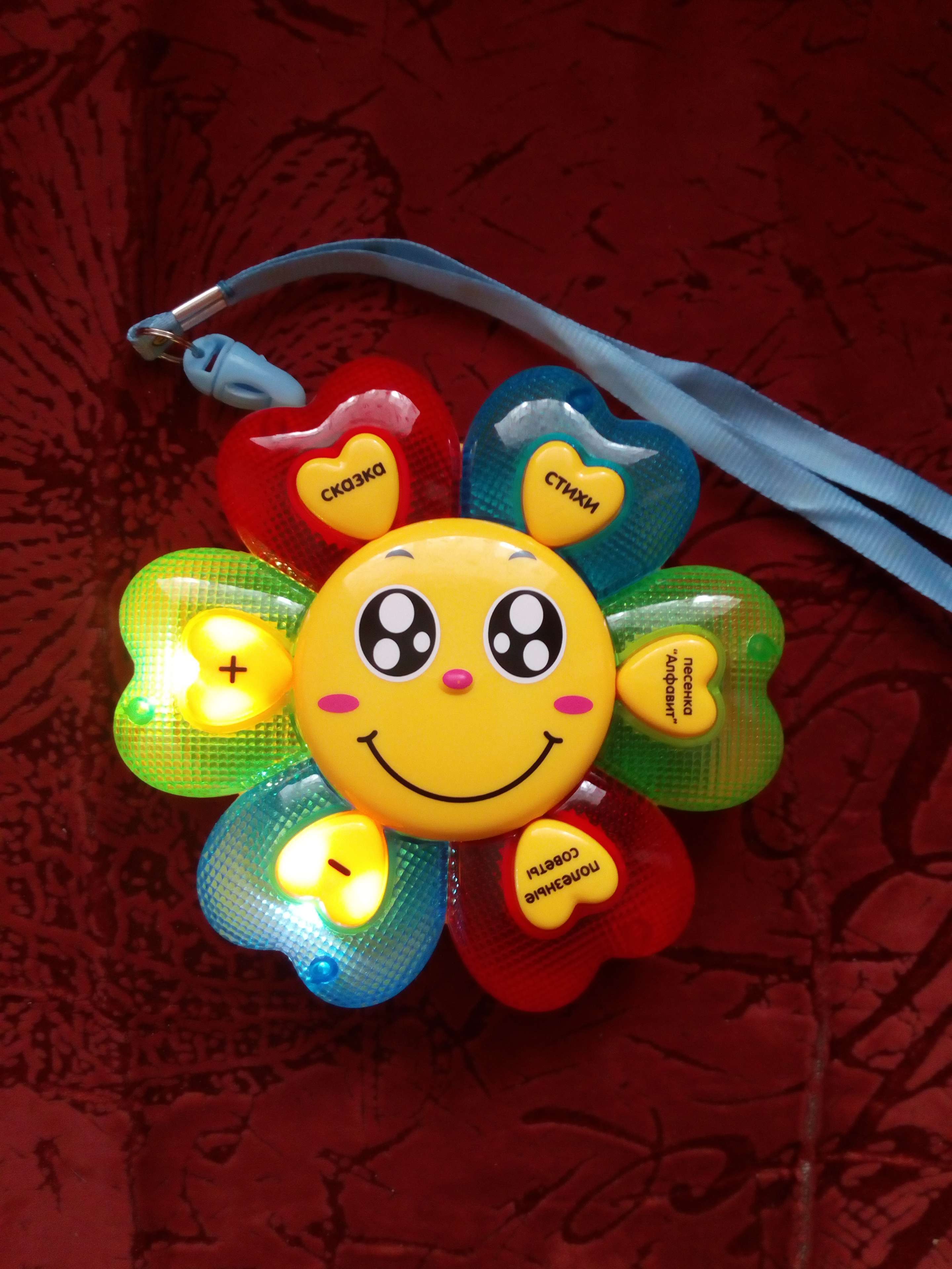 Фотография покупателя товара Развивающая игрушка «Облако заботы», русская озвучка, стихи, песенки, световые эффекты