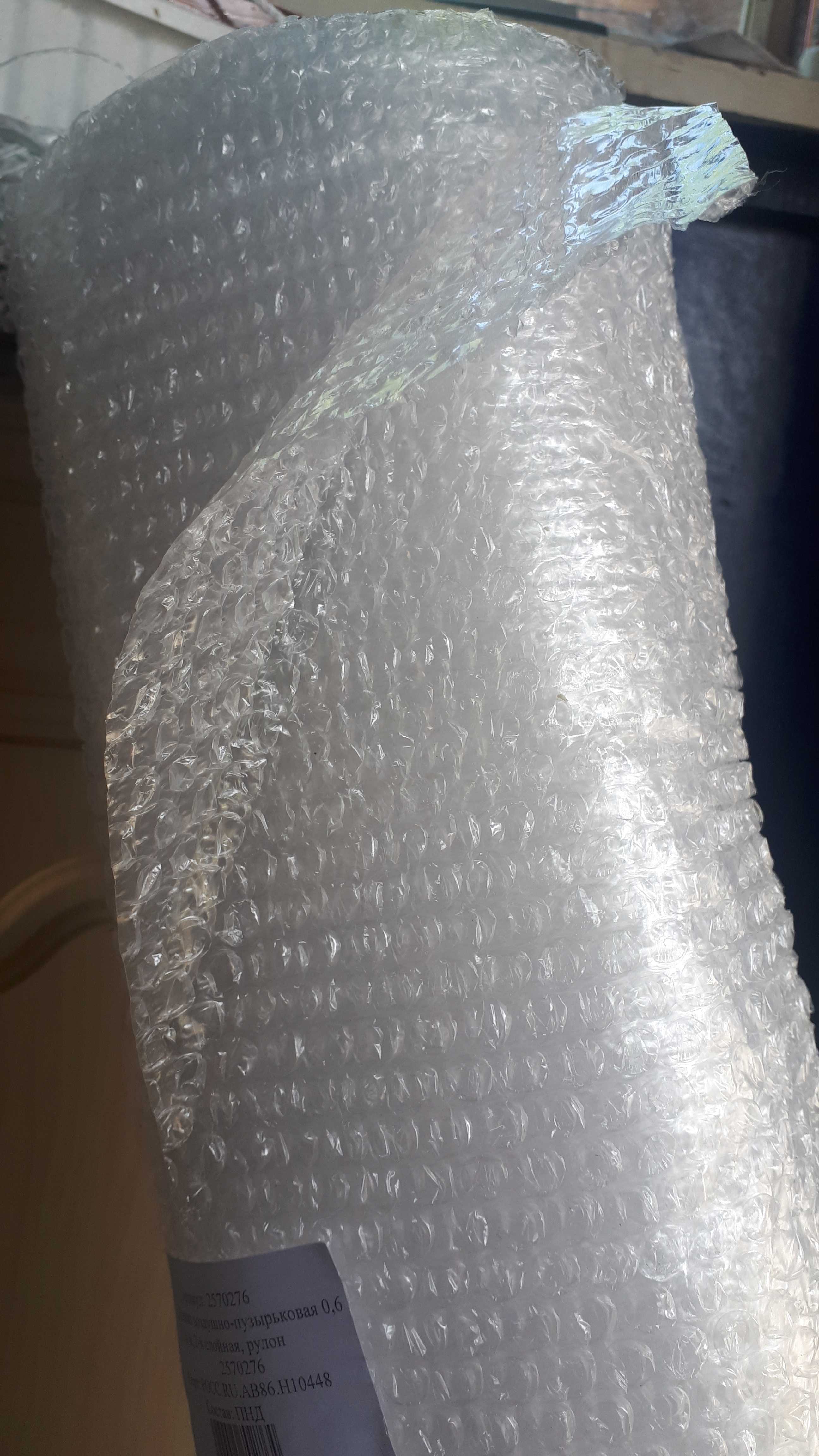 Фотография покупателя товара Пленка воздушно-пузырьковая 0,6 х 10 м, 2-х слойная, рулон - Фото 1