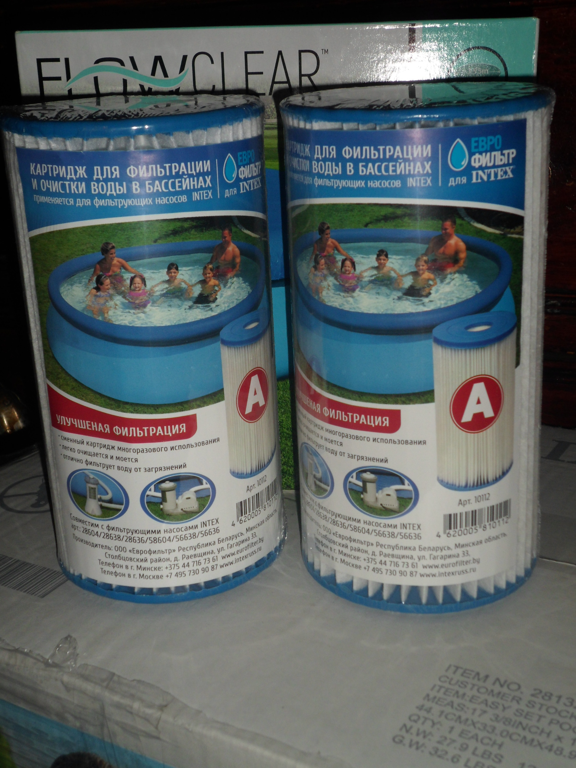 Фотография покупателя товара Картридж для очистки воды в бассейнах МАК, для фильтров INTEX, одинарный, тип А