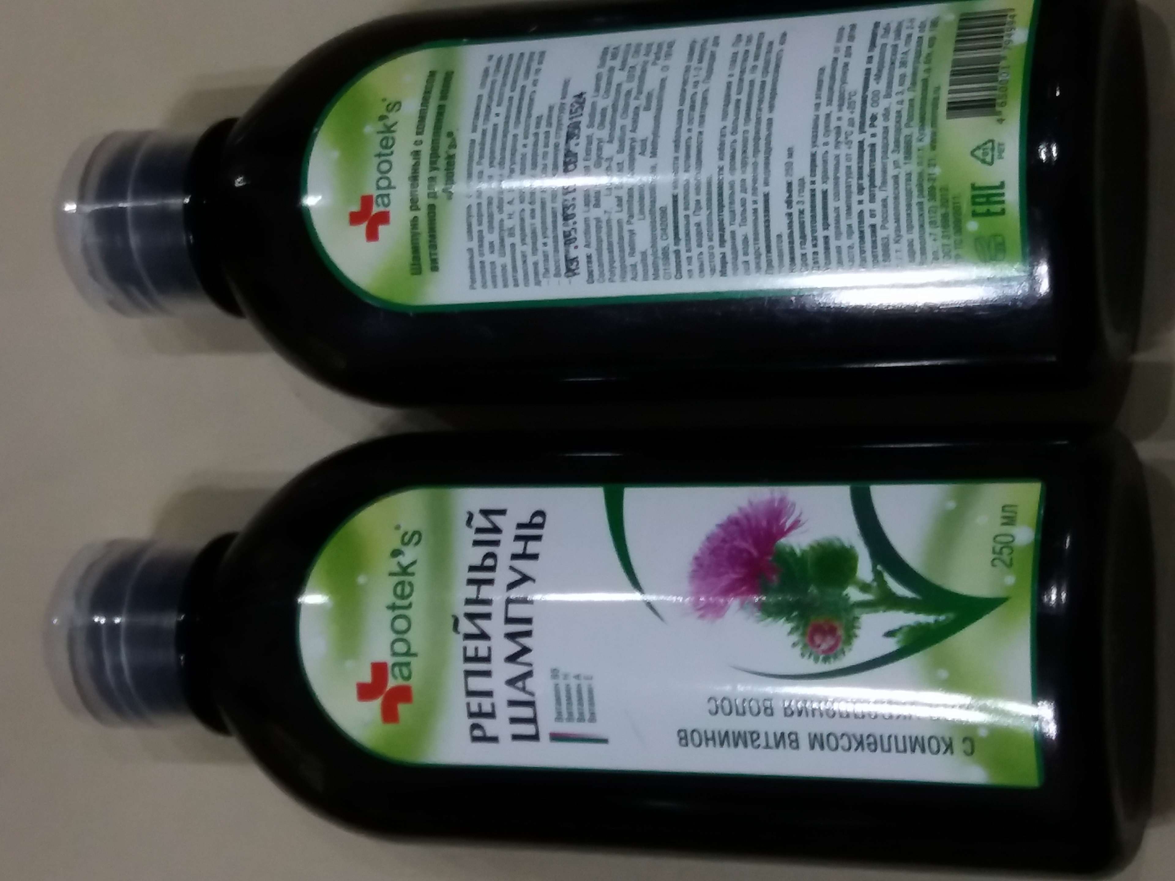 Фотография покупателя товара Шампунь Apotek`s репейный с комплексом витаминов для укрепления волос, 250 мл - Фото 7