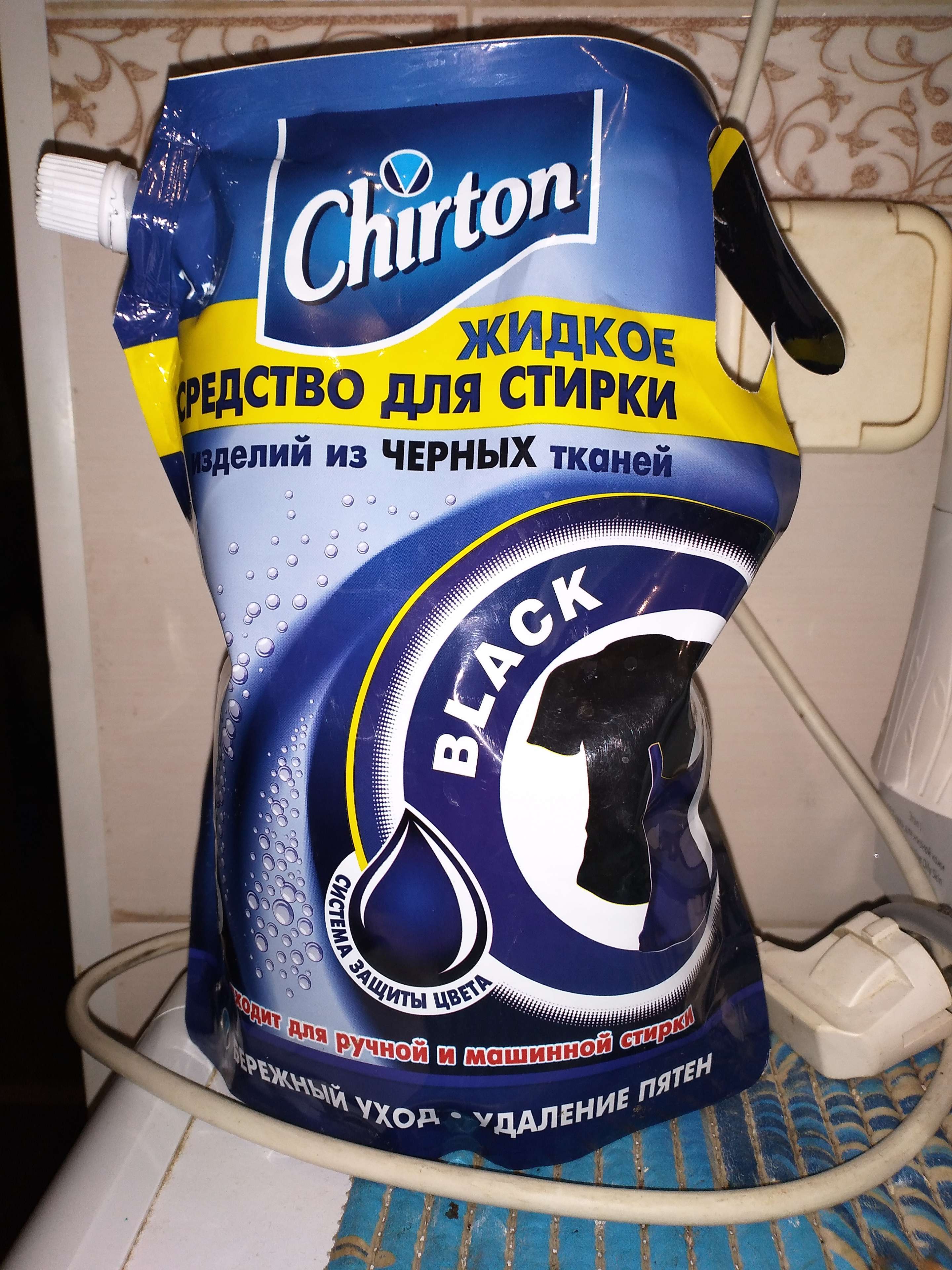 Фотография покупателя товара Жидкое средство для стирки Chirton, для чёрных тканей, 1 л - Фото 1