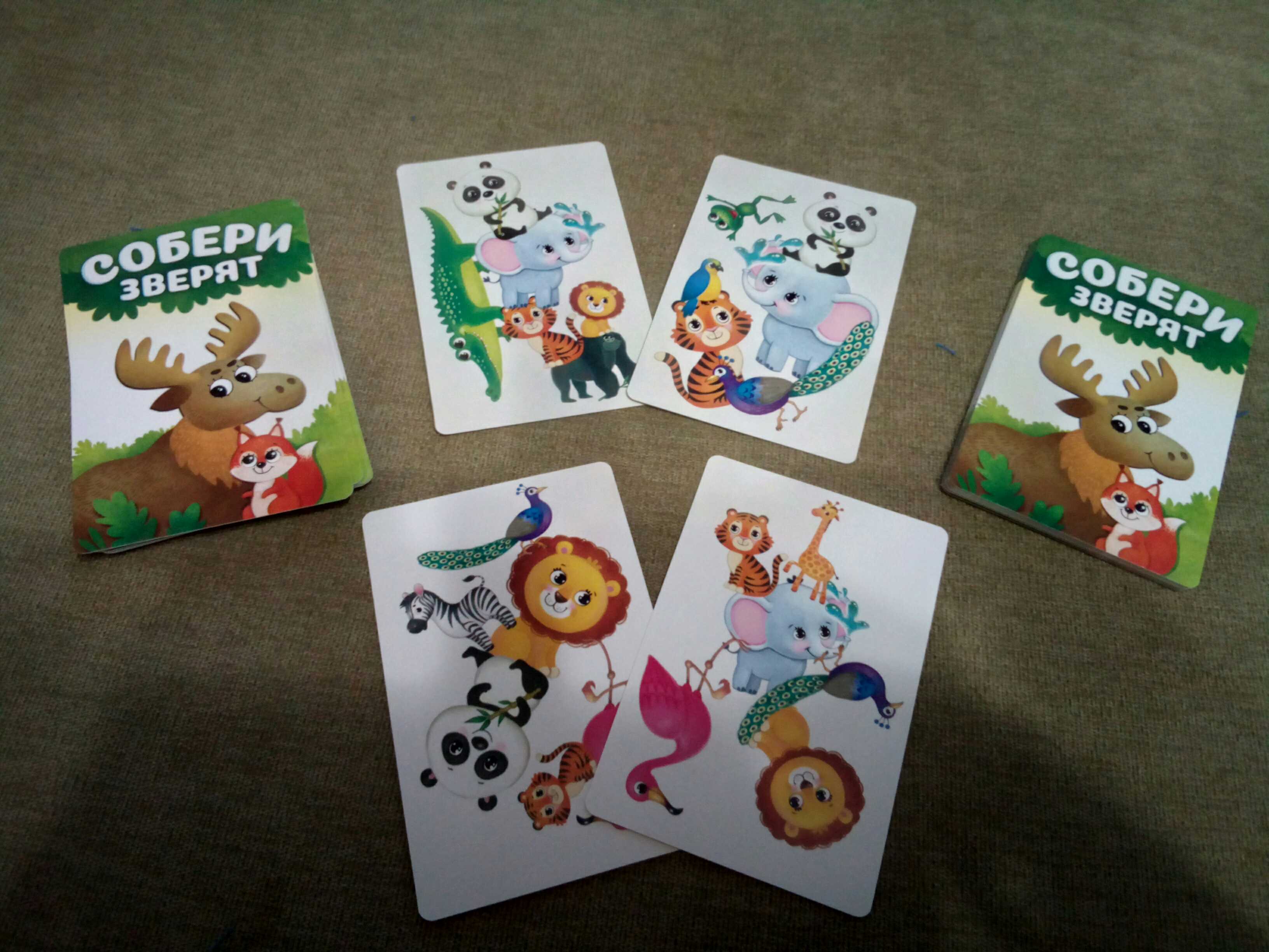 Фотография покупателя товара Настольная игра «Собери зверят», 32 карты, 5+ - Фото 5