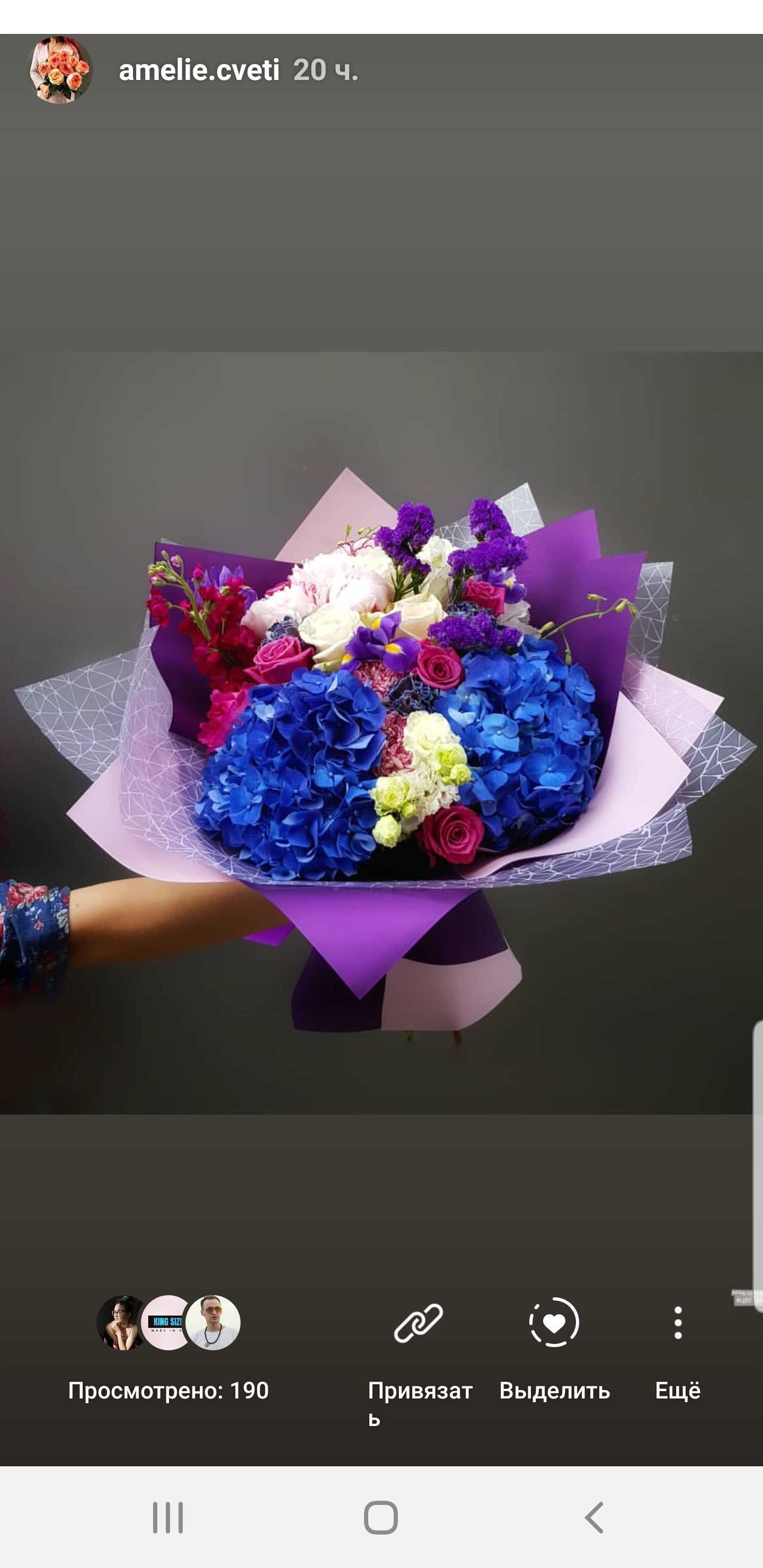 Фотография покупателя товара Пленка для цветов "Паутинка", фиолетовый, 60 х 60 см - Фото 1