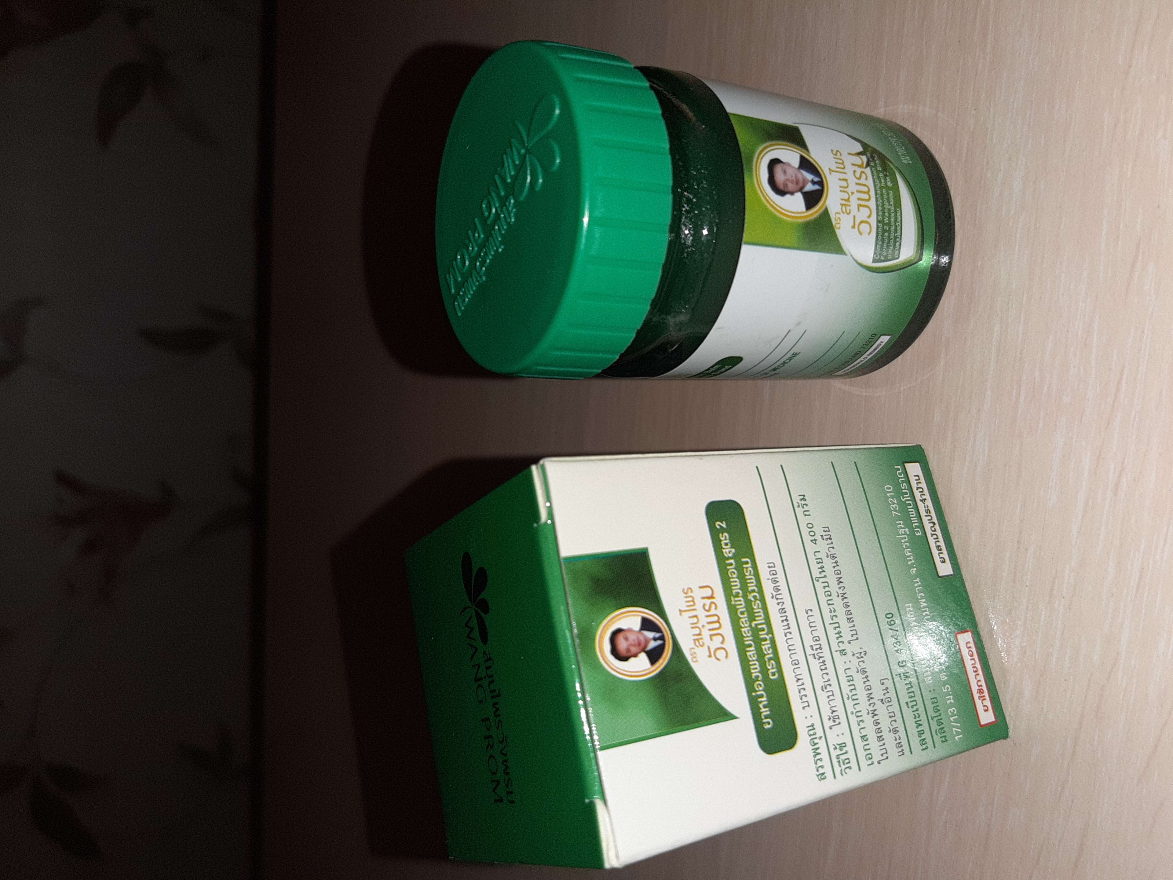Фотография покупателя товара Бальзам для тела зеленый от воспаления и защемления нервов, TM WangProm, 50 гр. - Фото 2