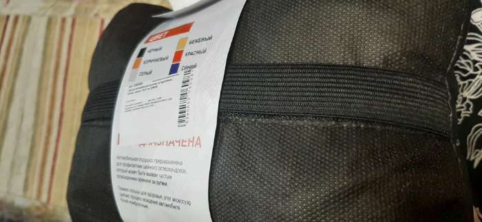 Фотография покупателя товара Подушка автомобильная косточка, на подголовник, экокожа, чёрный, 16х24 см