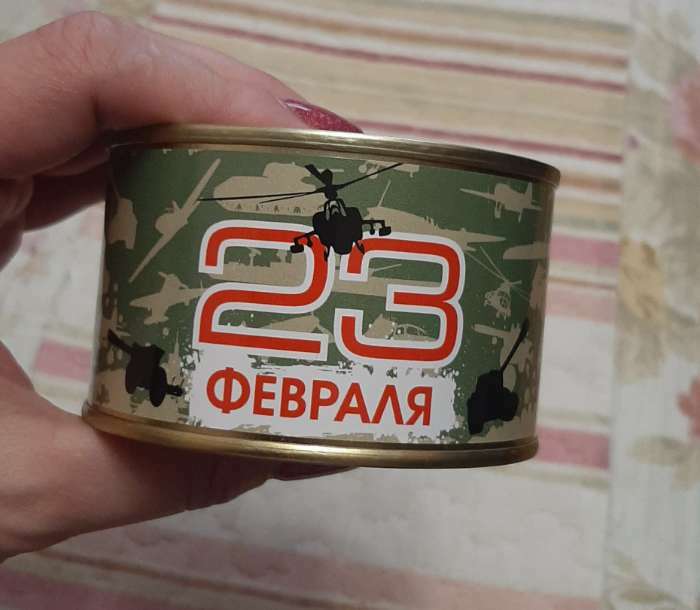 Фотография покупателя товара Леденцы монпансье «23 февраля», 140 г - Фото 14