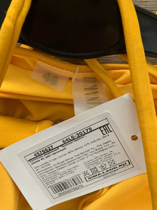 Фотография покупателя товара Купальник женский раздельный MINAKU «Summer fashion», размер 42, цвет зеленый - Фото 6