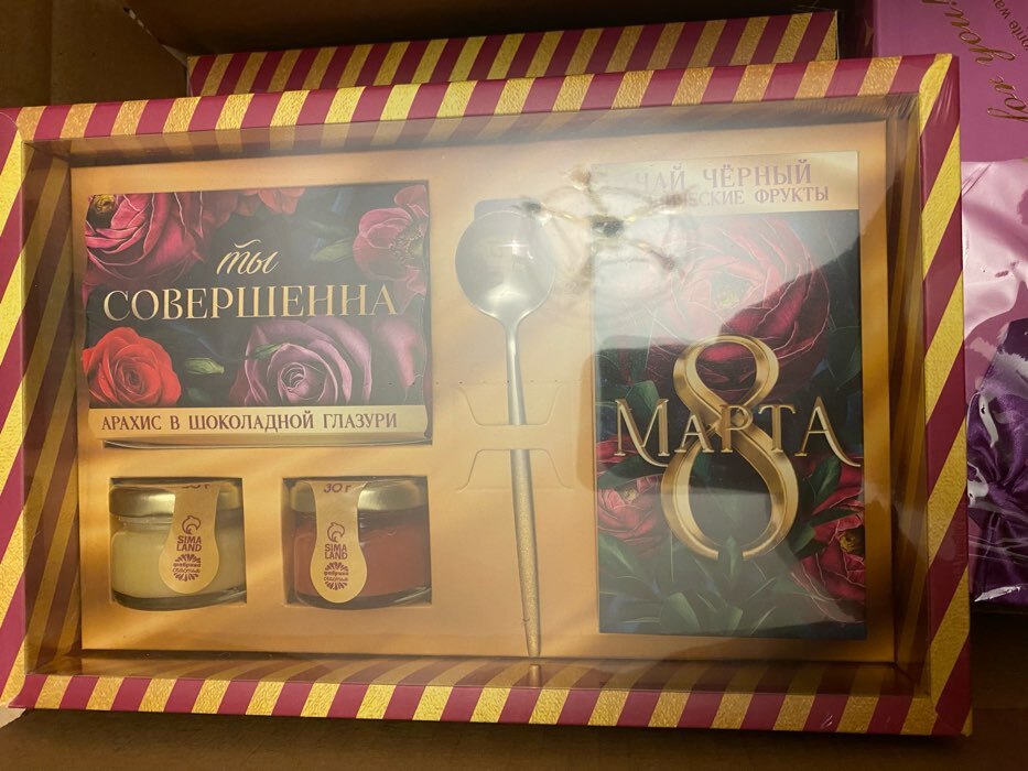 Фотография покупателя товара Подарочный набор «23 Февраля», крем-мед, орехи в шоколадной глазури, чай, ложка - Фото 2