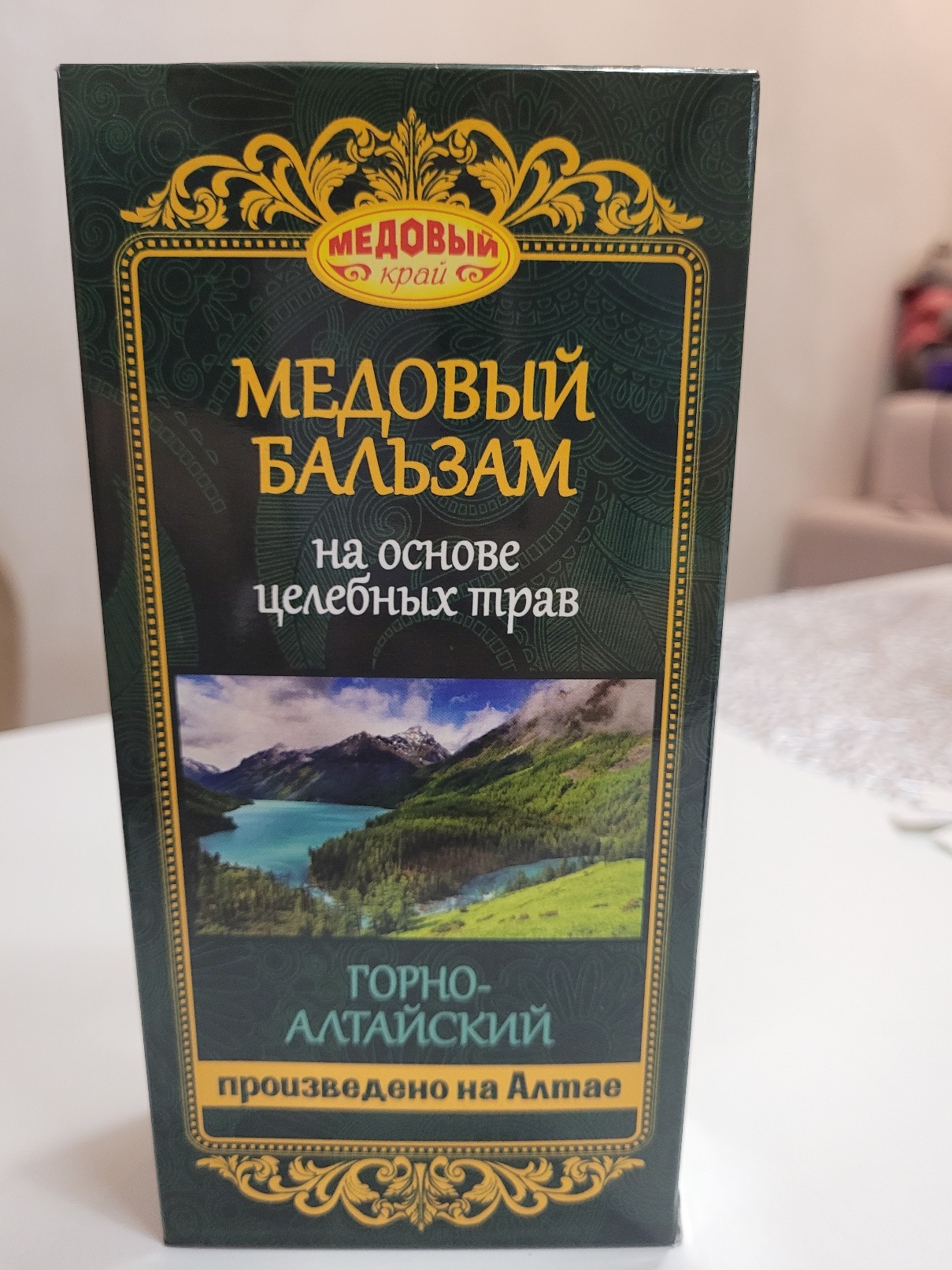 Фотография покупателя товара Медовый бальзам «Горно-Алтайский», на основе целебных трав, 250 мл
