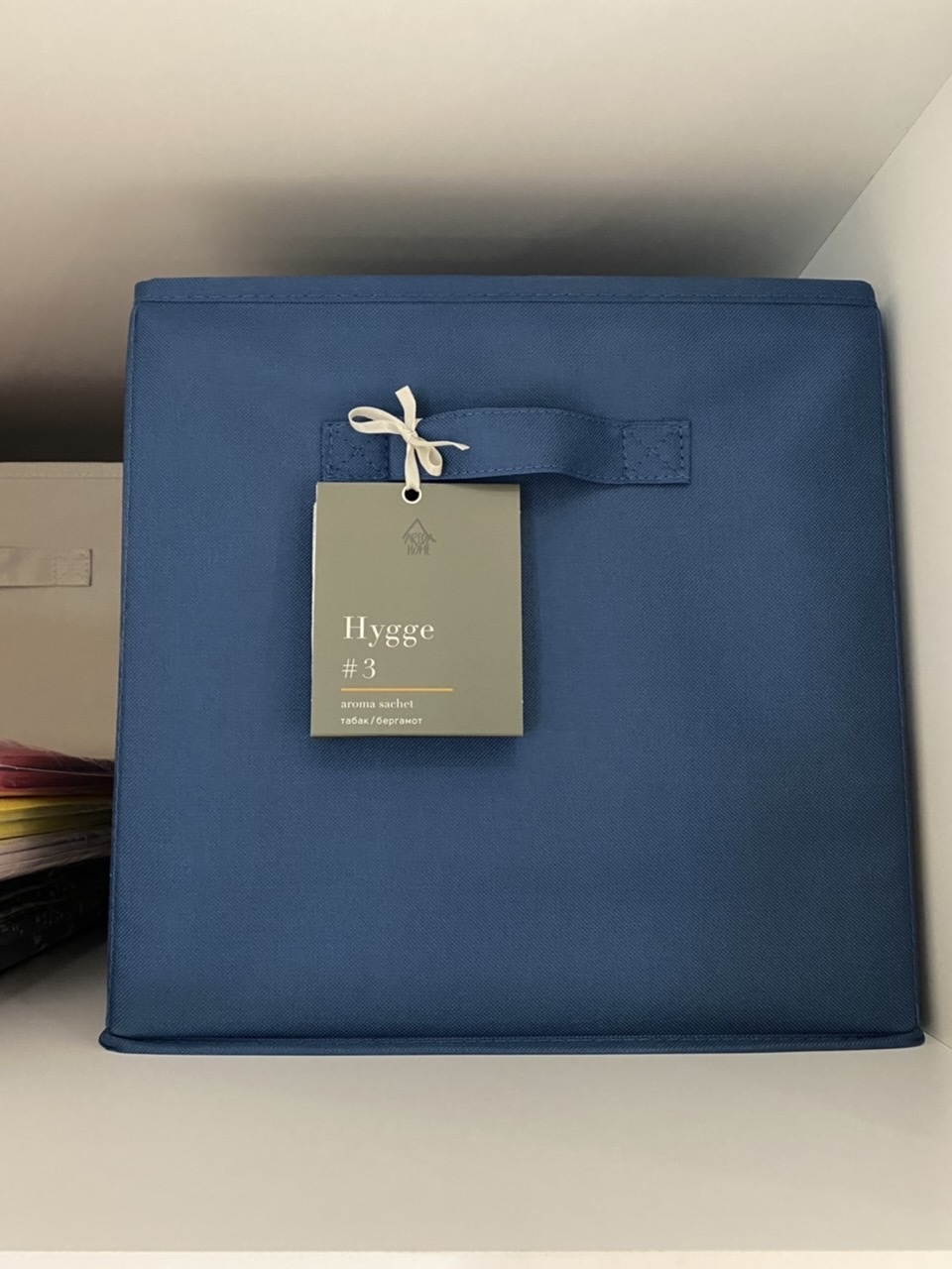 Фотография покупателя товара Саше "Hygge" ароматическое, 8х10 см, цитрус и юзу - Фото 6