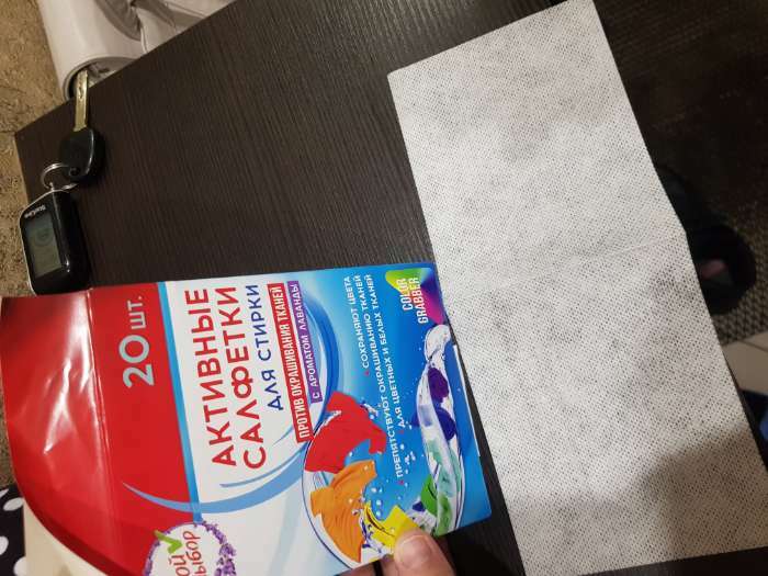 Фотография покупателя товара Активные салфетки для стирки, "Мой выбор" для разноцветных тканей одноразовые, 20 шт, Лаванда