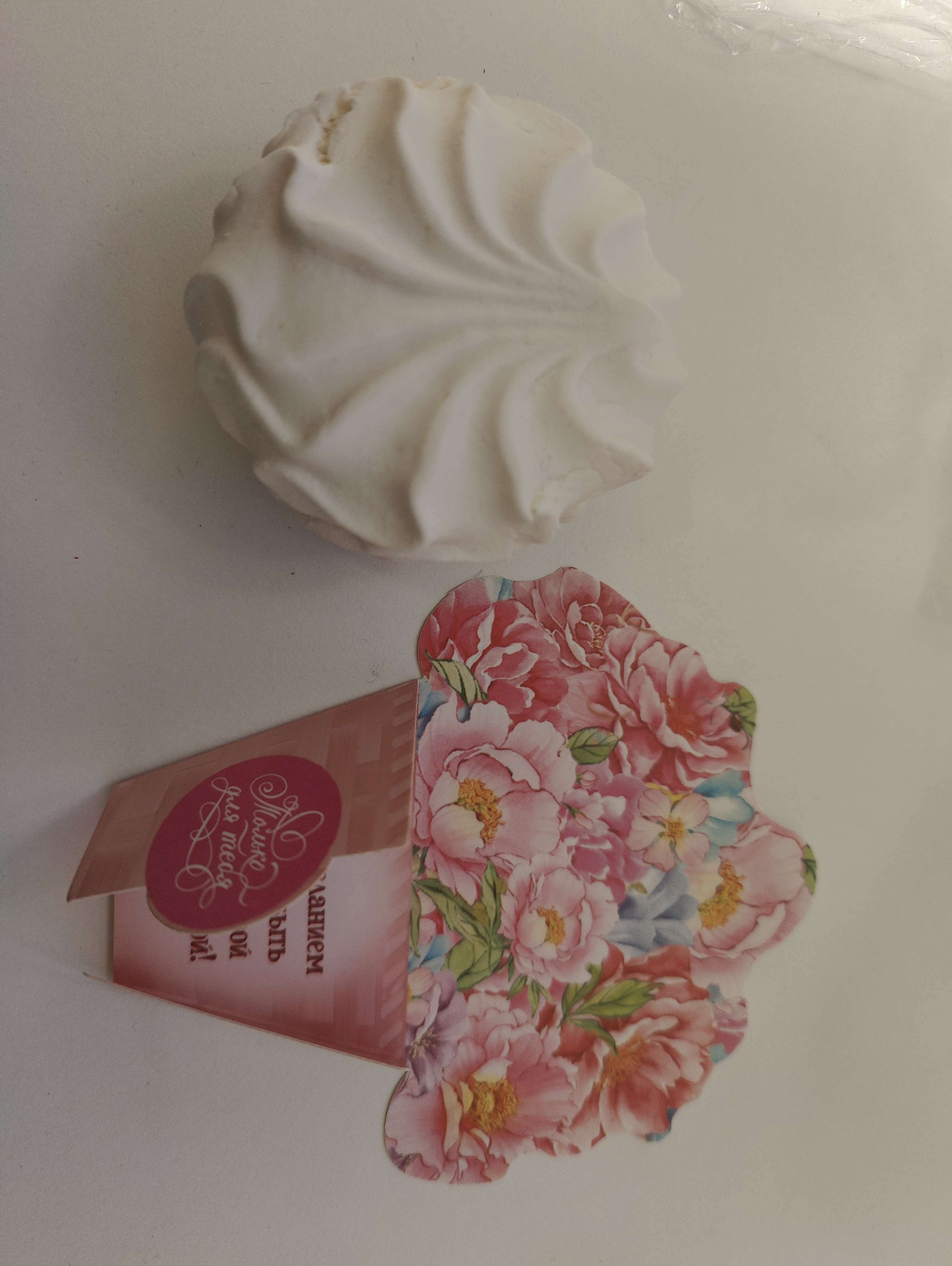 Фотография покупателя товара Открытка поздравительная "Только для тебя" 8 х 9 см - Фото 1