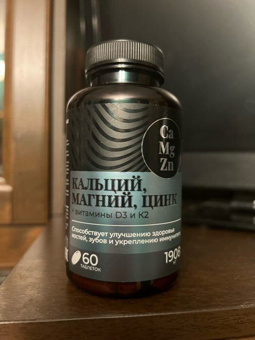 Фотография покупателя товара Кальций Магний Цинк, витамины, для укрепления иммунитета, 60 таблеток