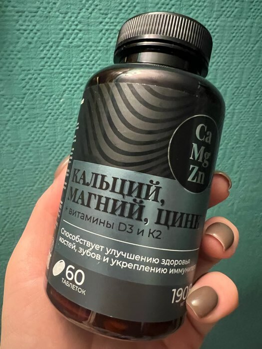 Фотография покупателя товара Коллаген, витамин С, для роста волос и ногтей, 90 капсул - Фото 13